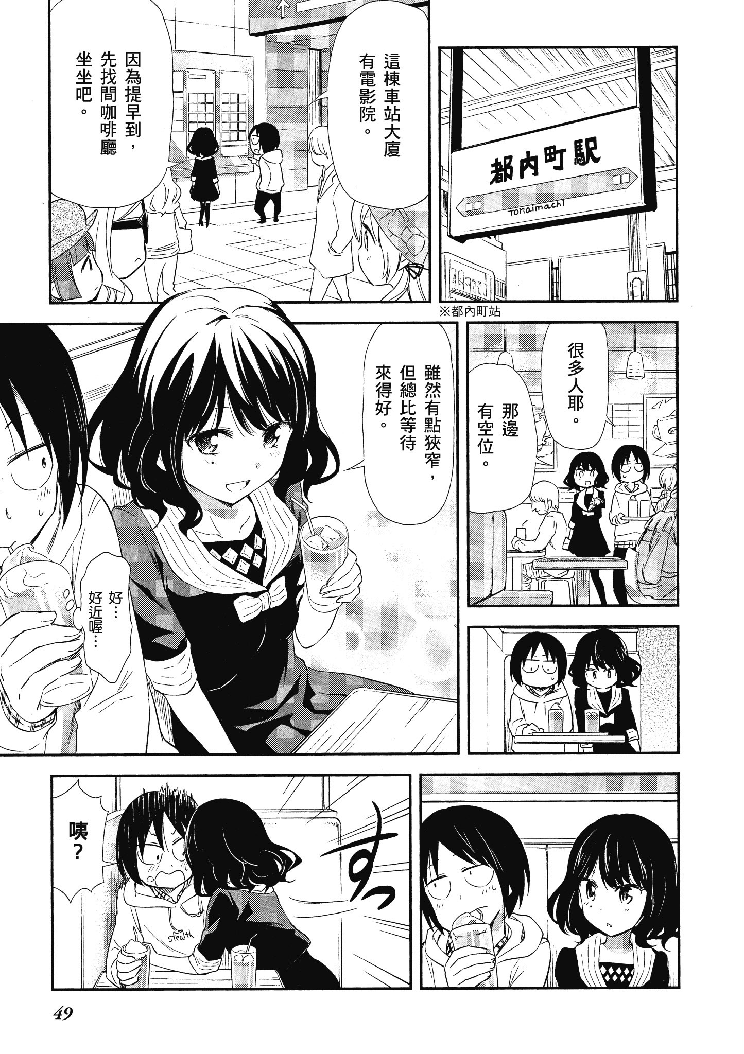 Page 50