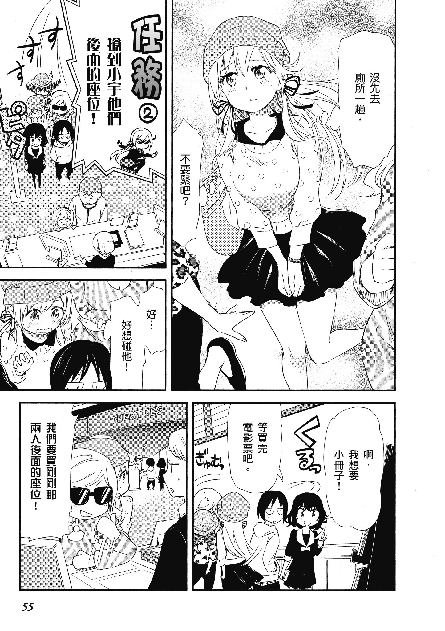 Page 56