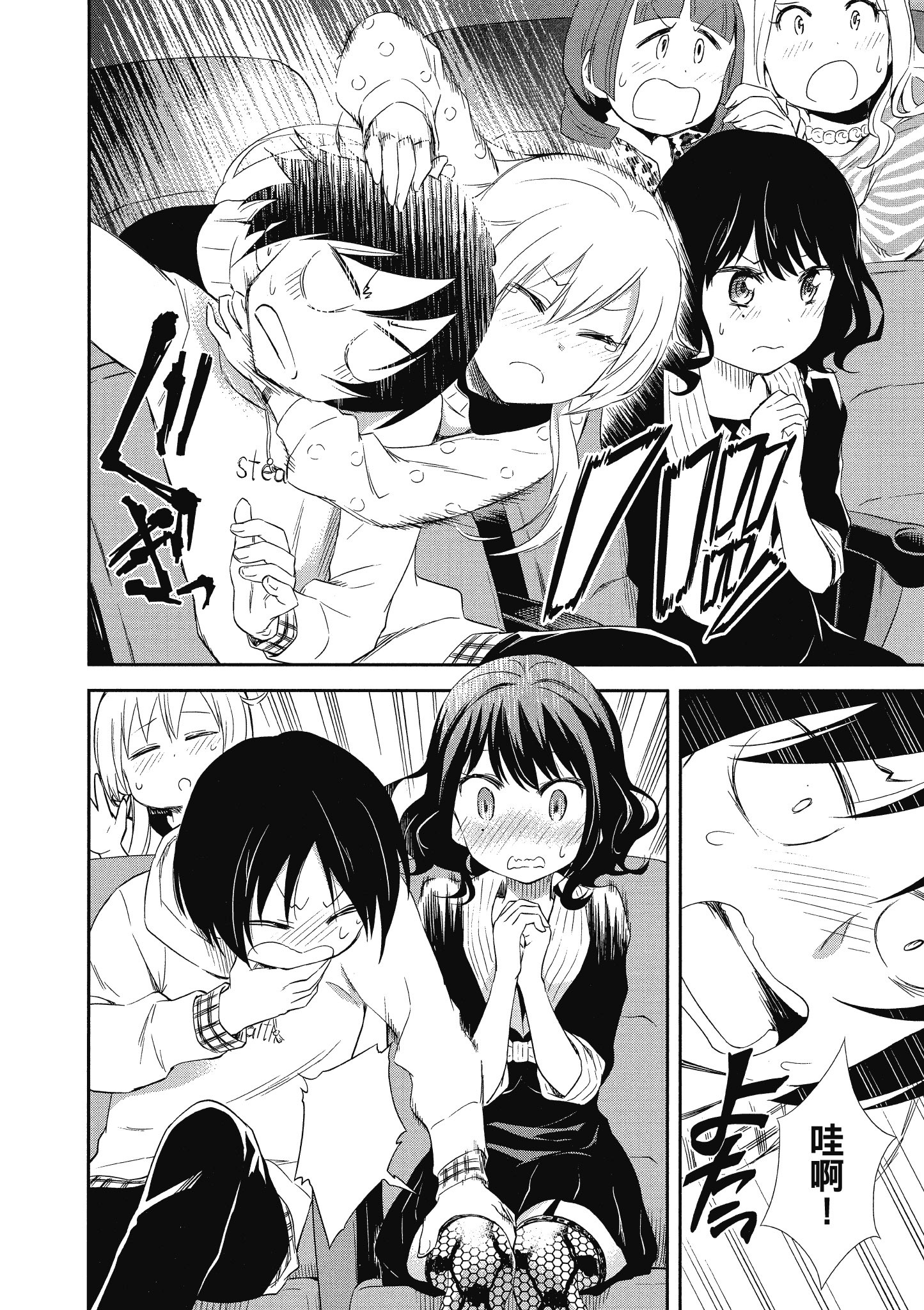 Page 61