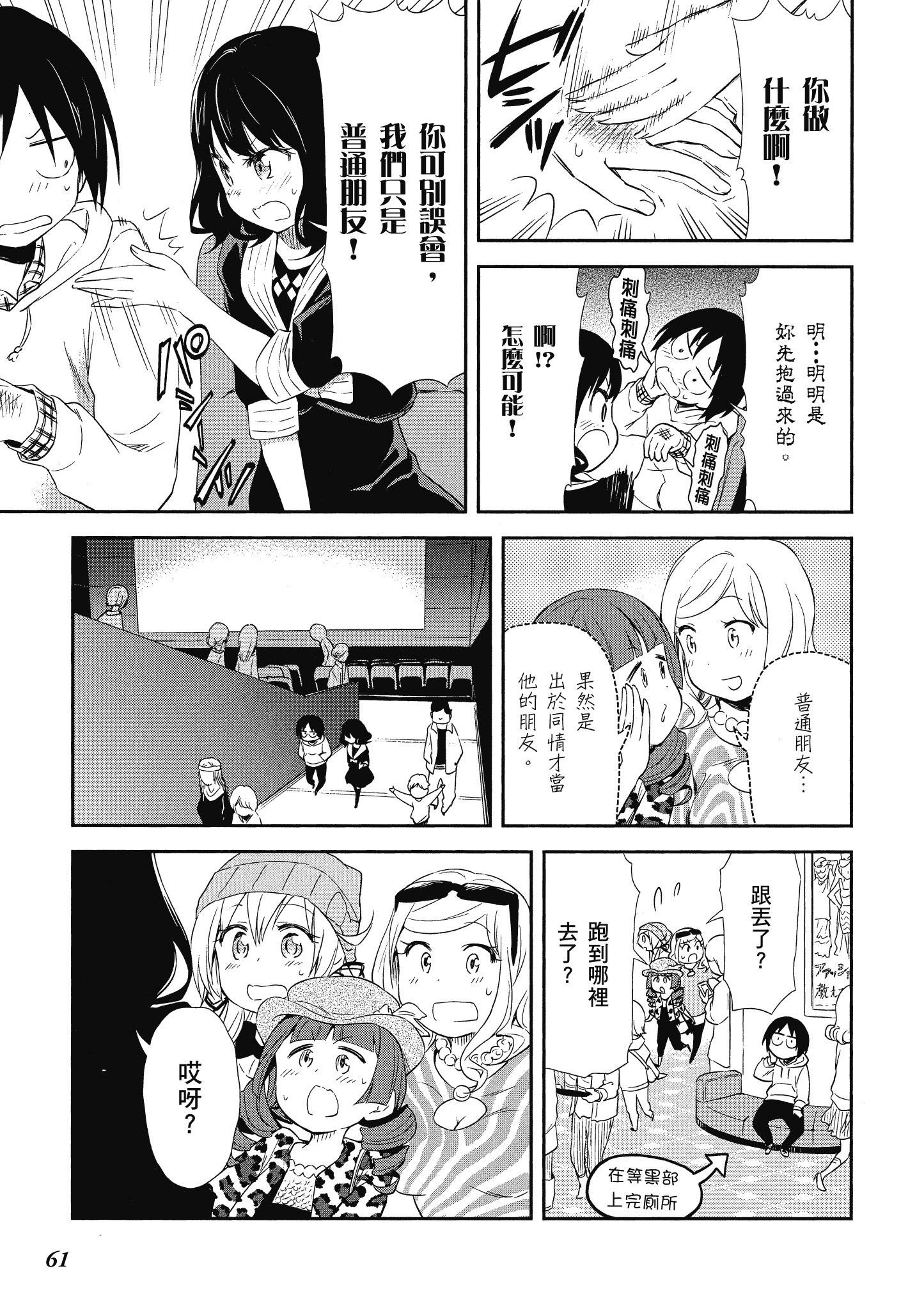 Page 62