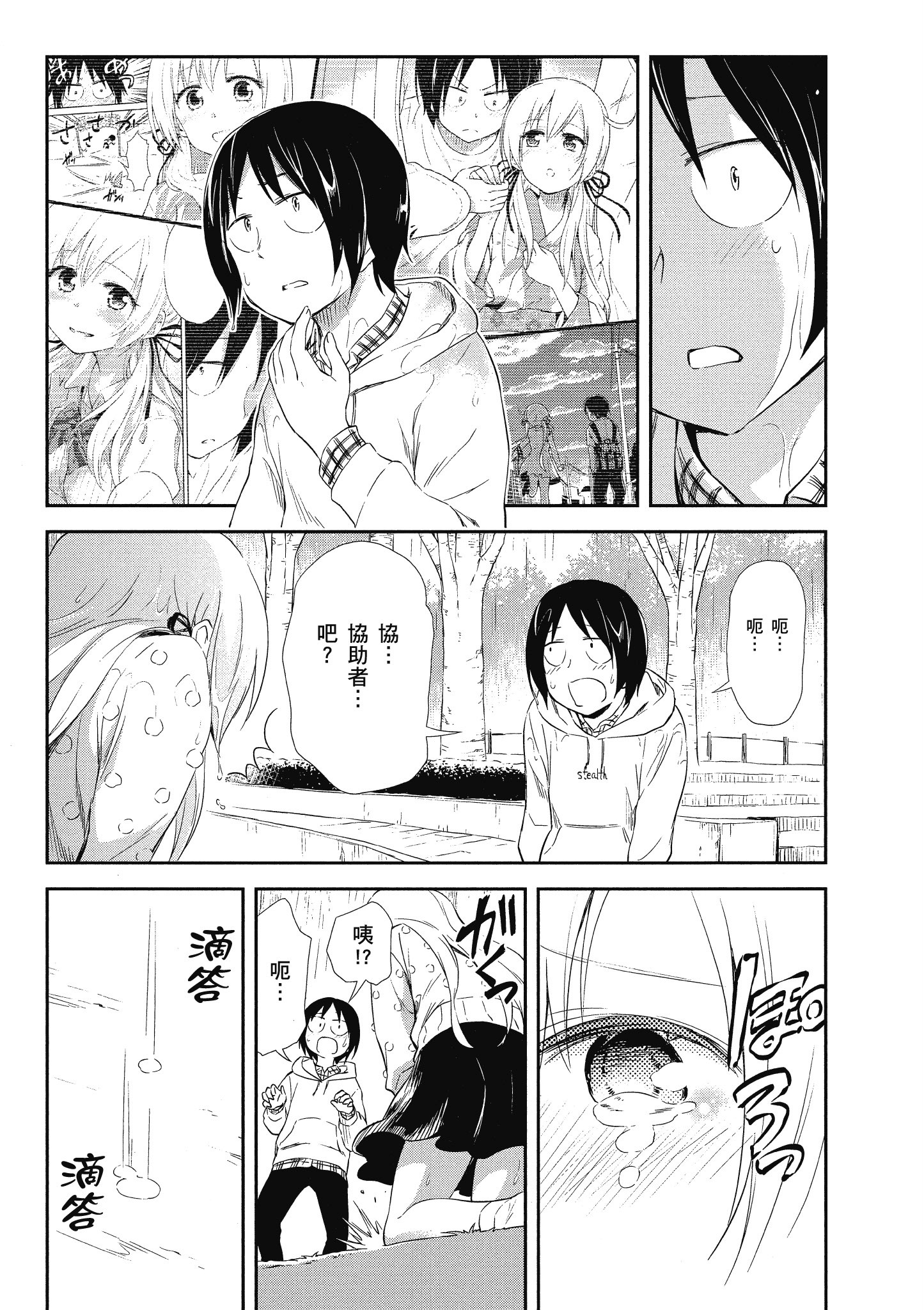 Page 66
