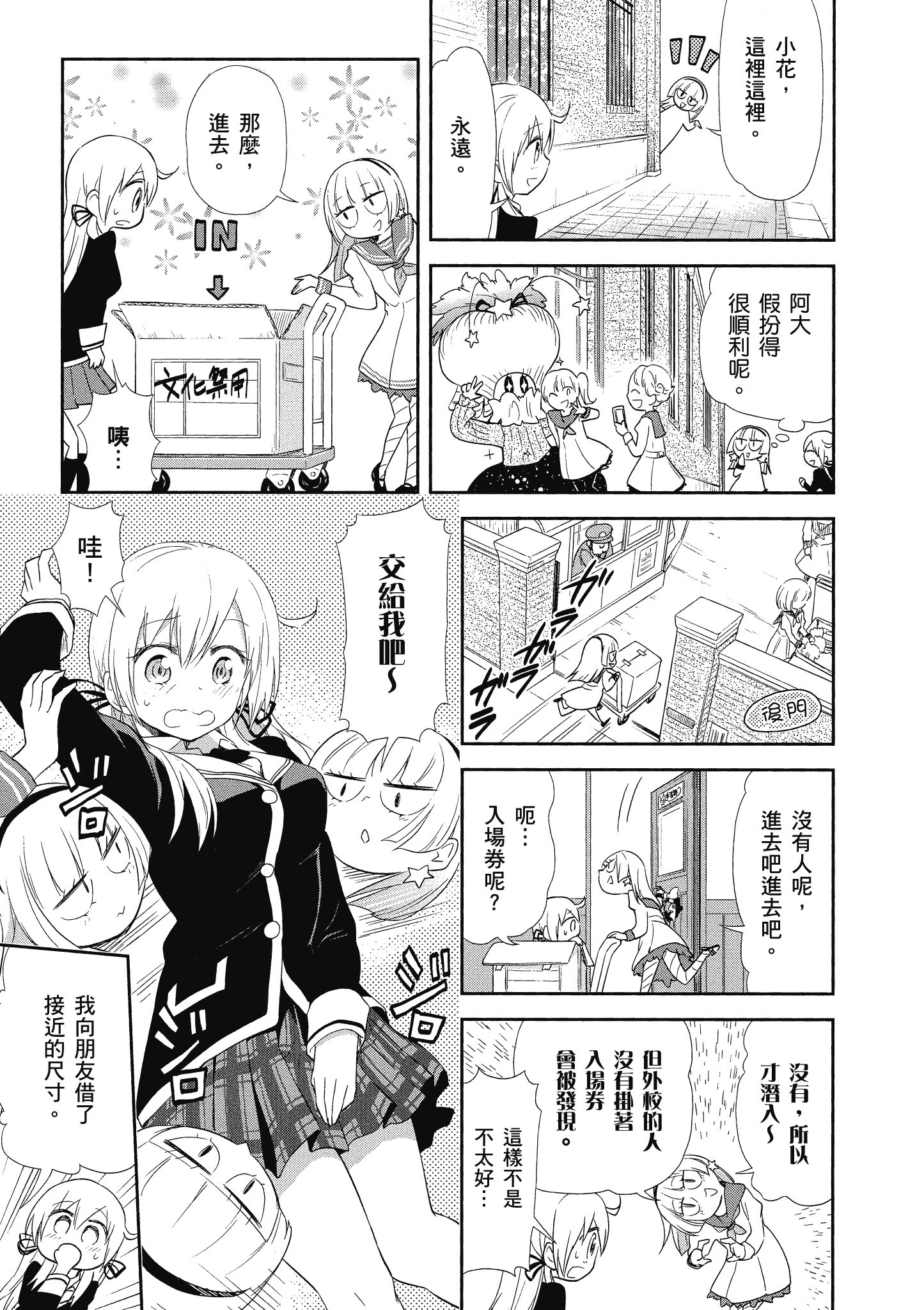 Page 82