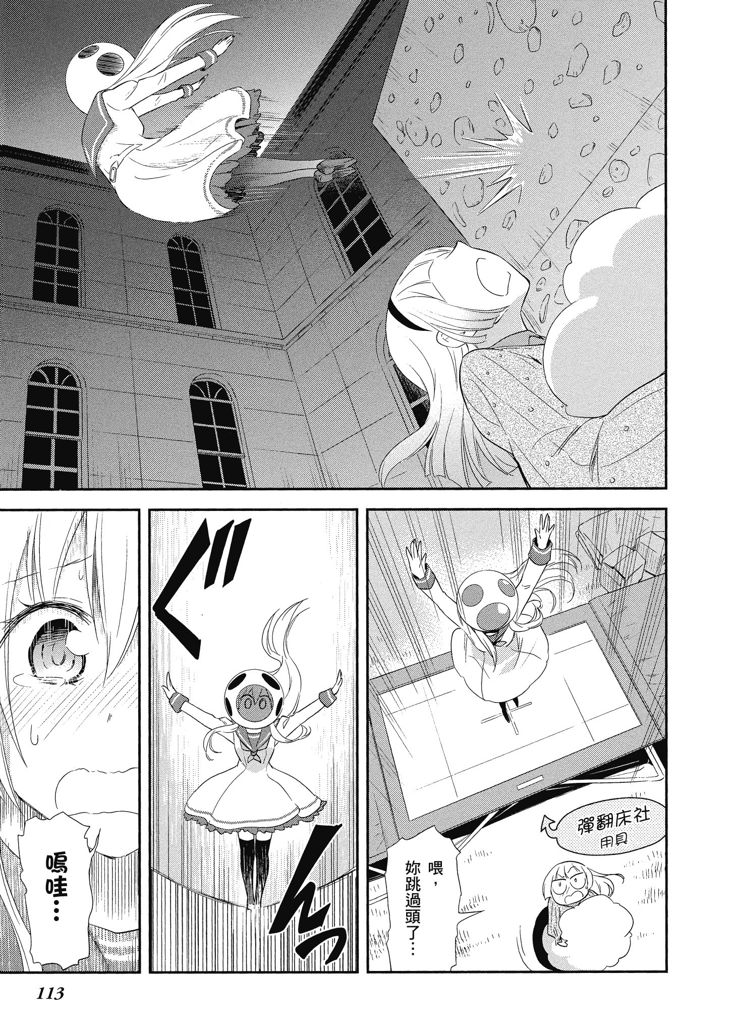 Page 114