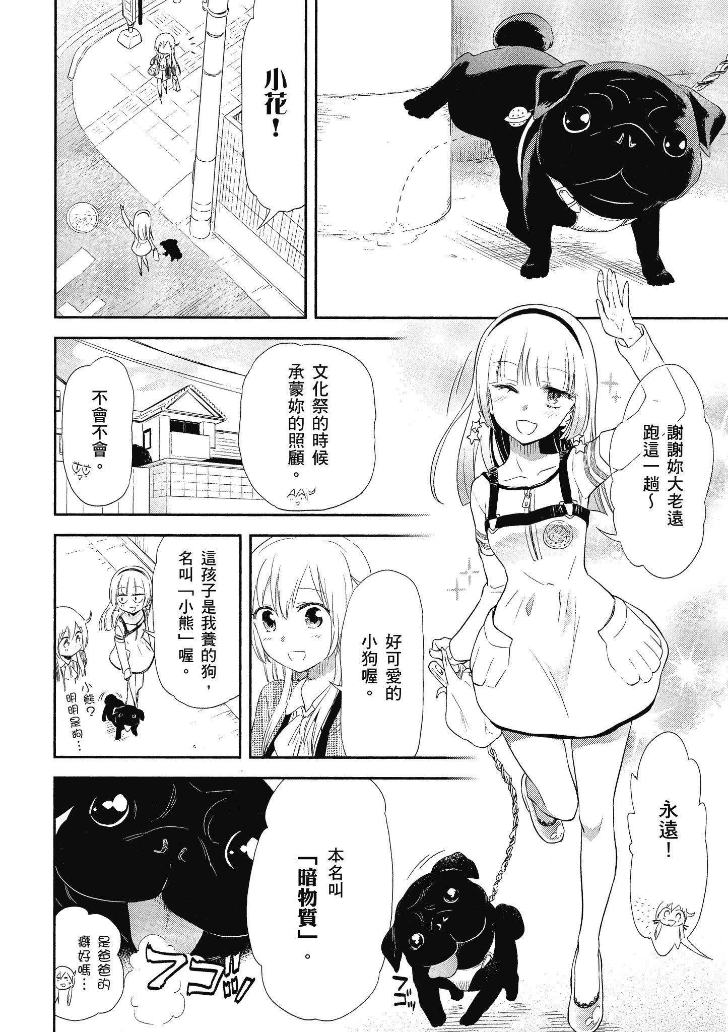 Page 127