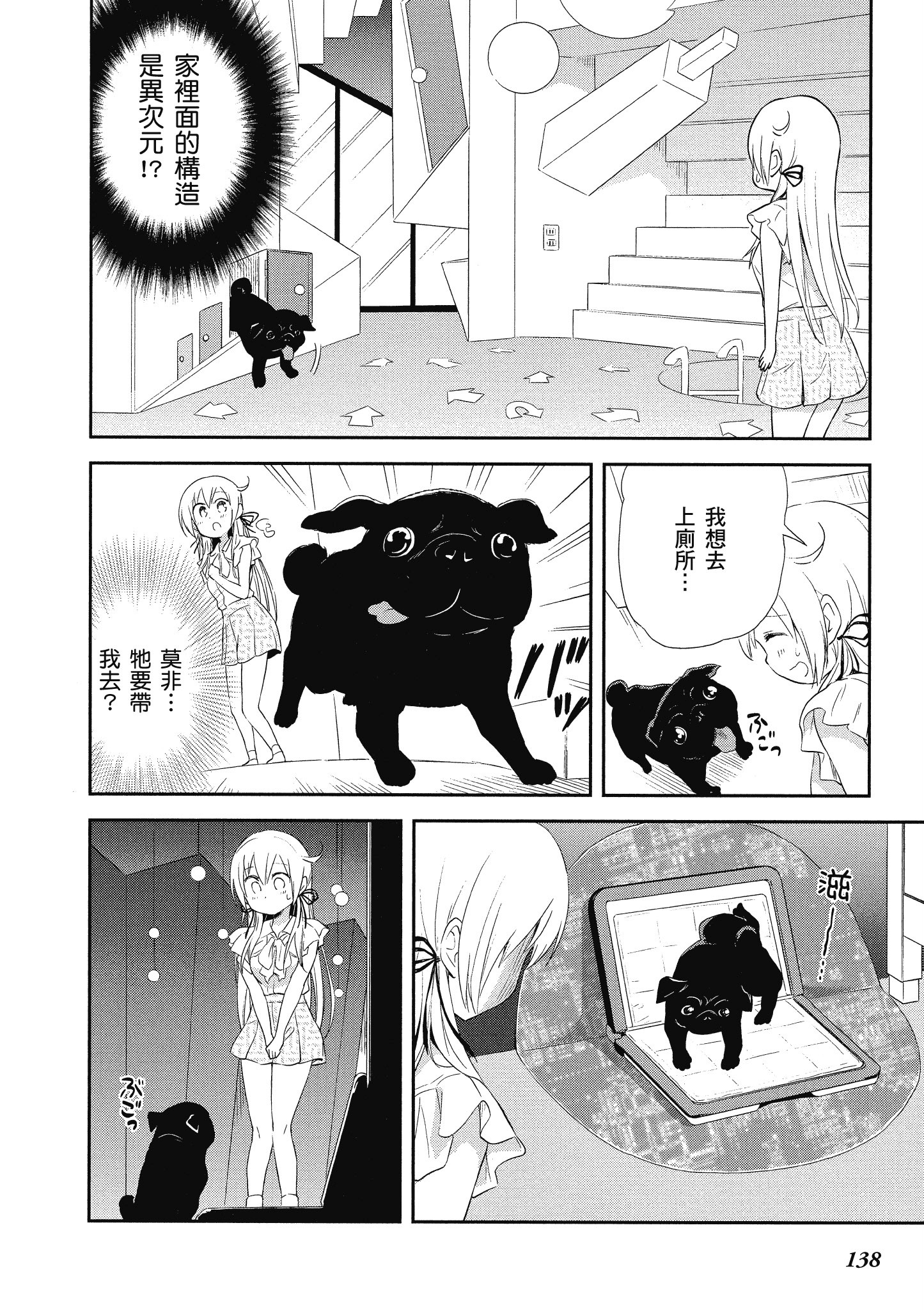 Page 139