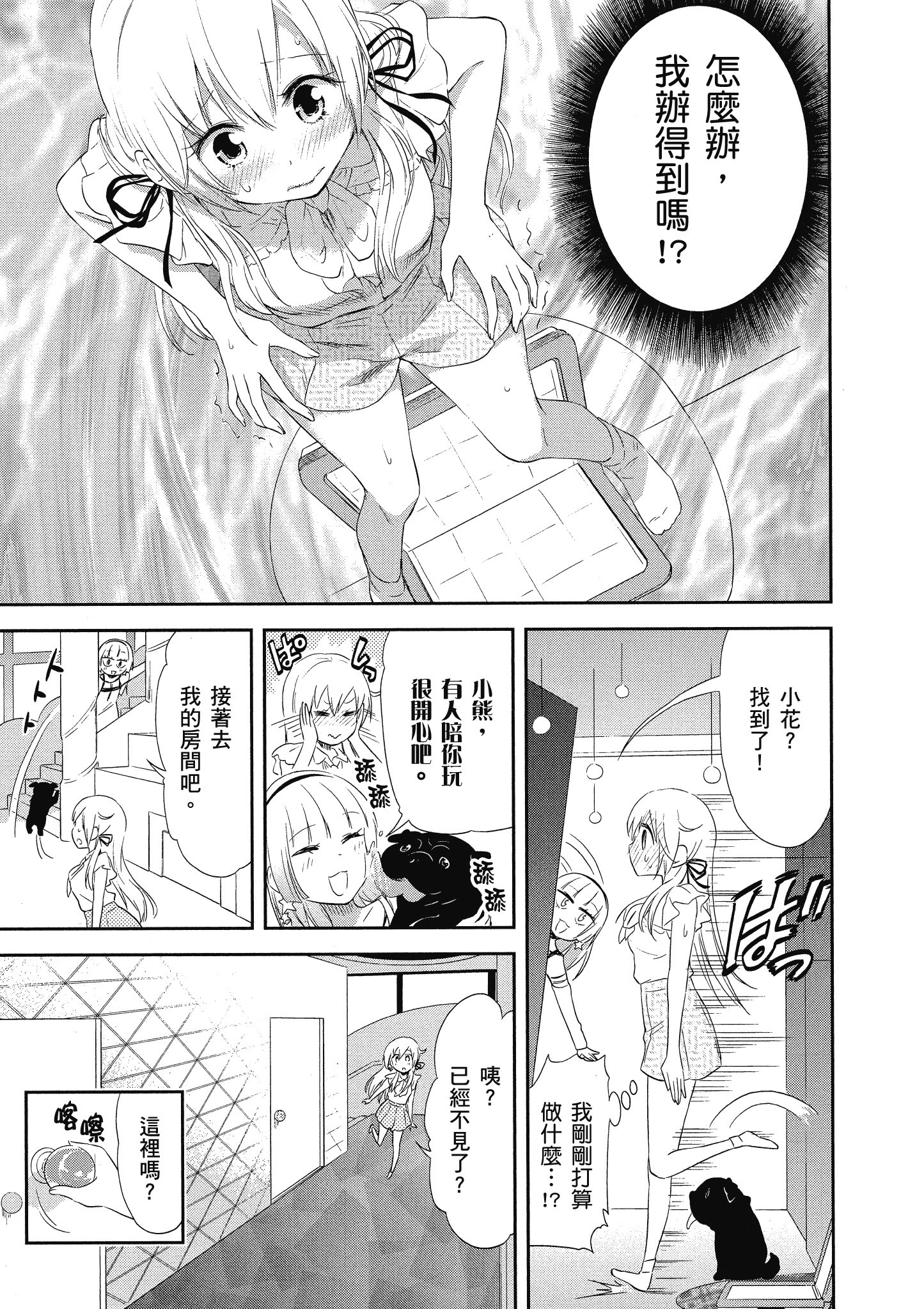 Page 140
