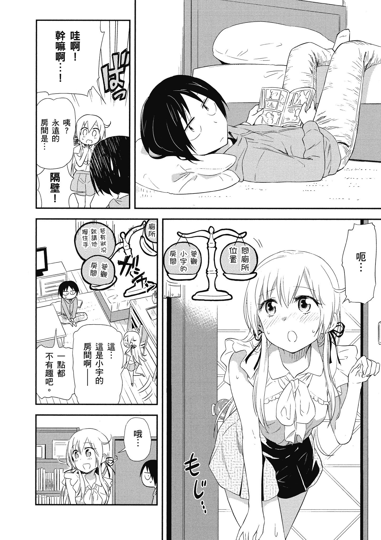 Page 141