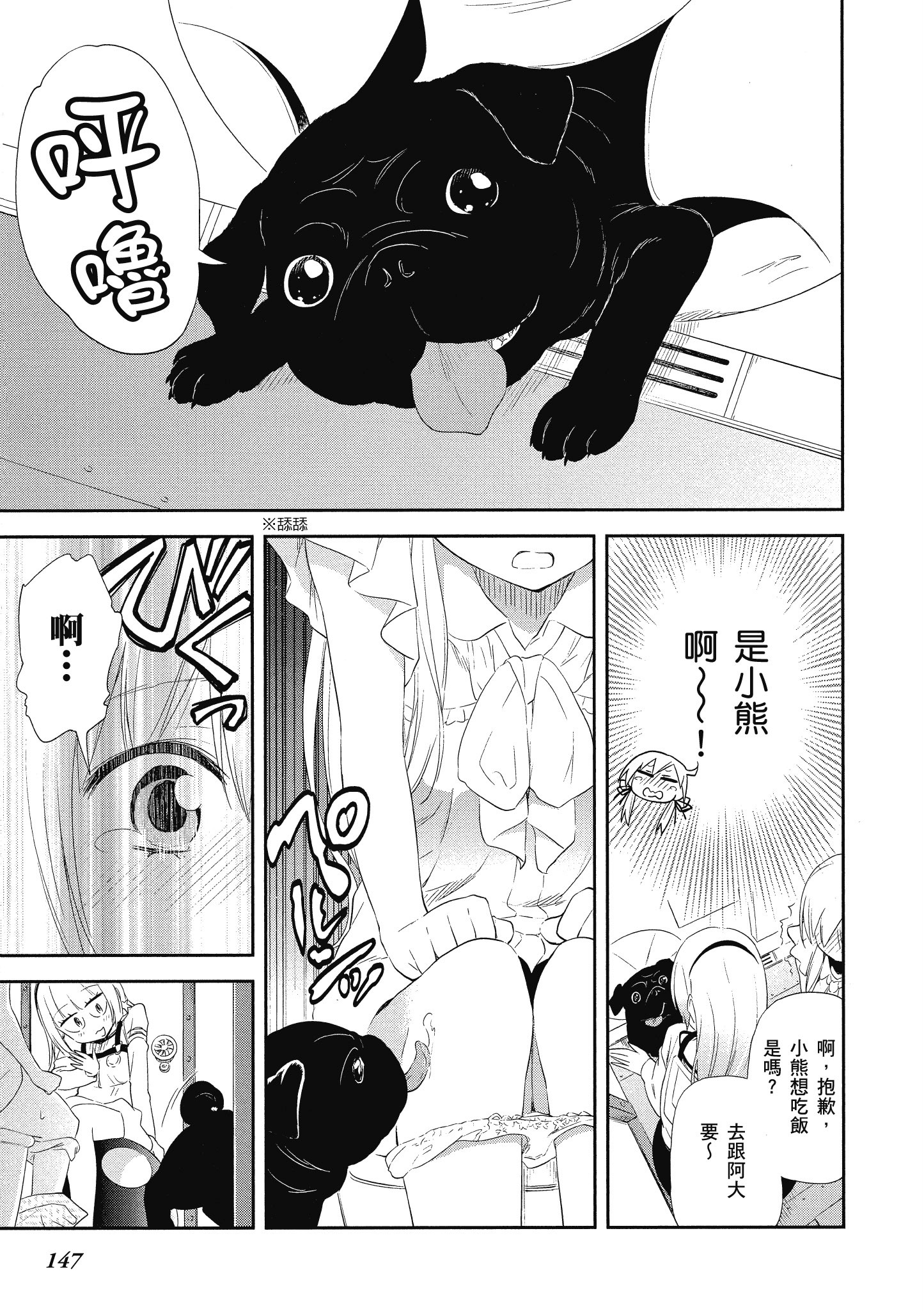 Page 148