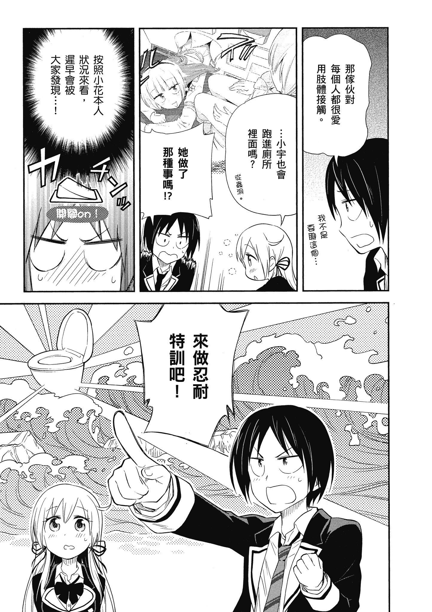 Page 162