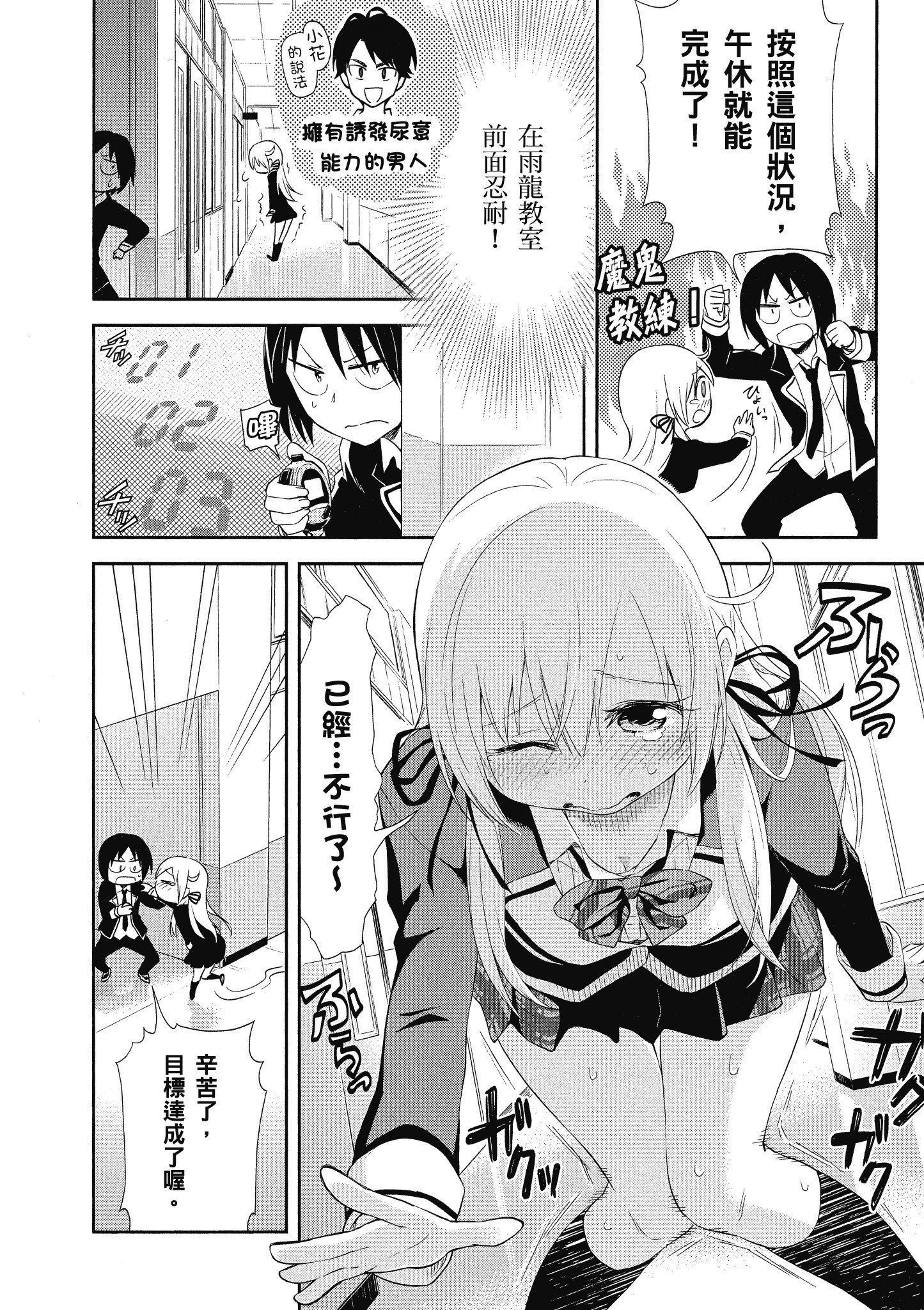 Page 169