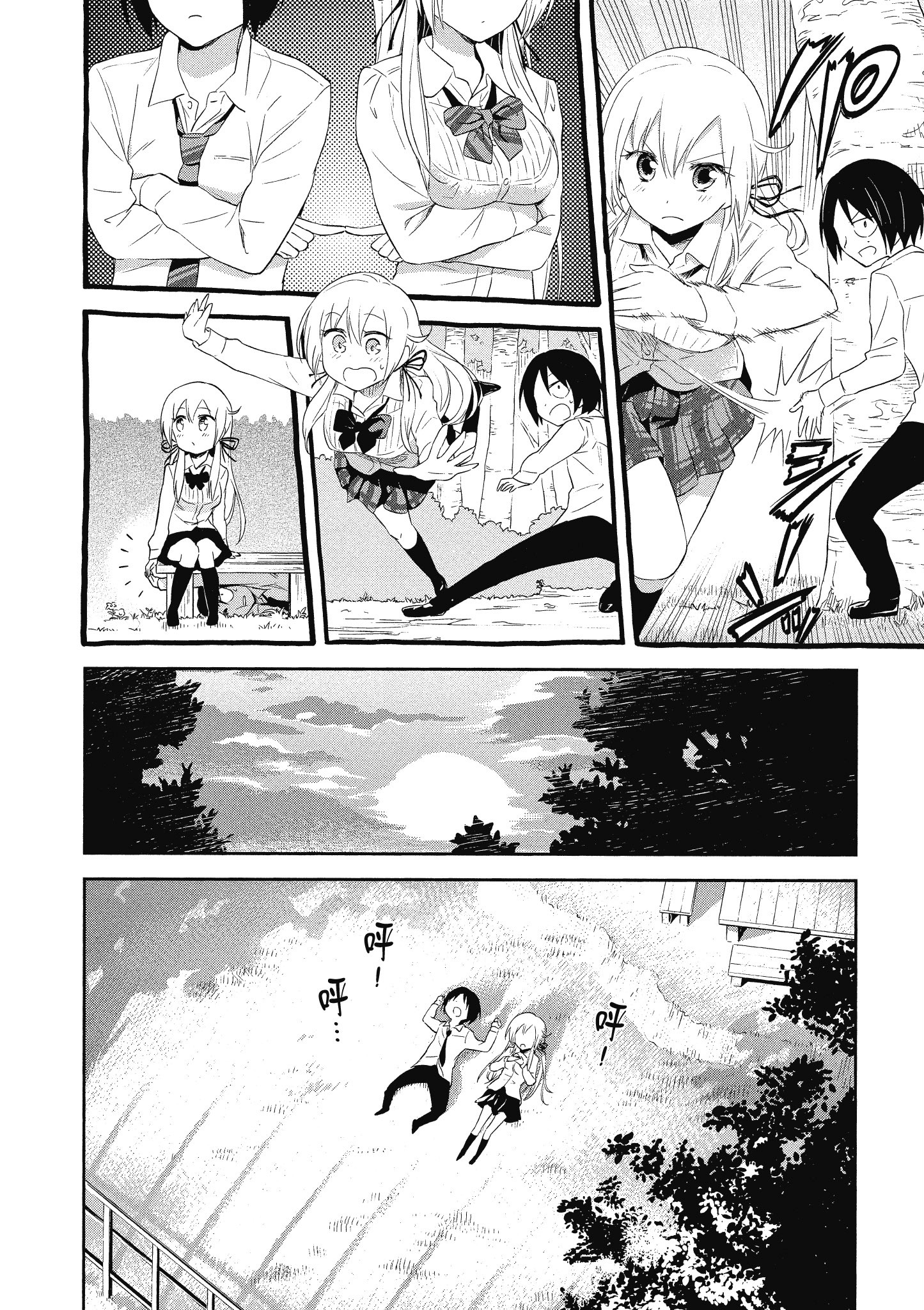 Page 173