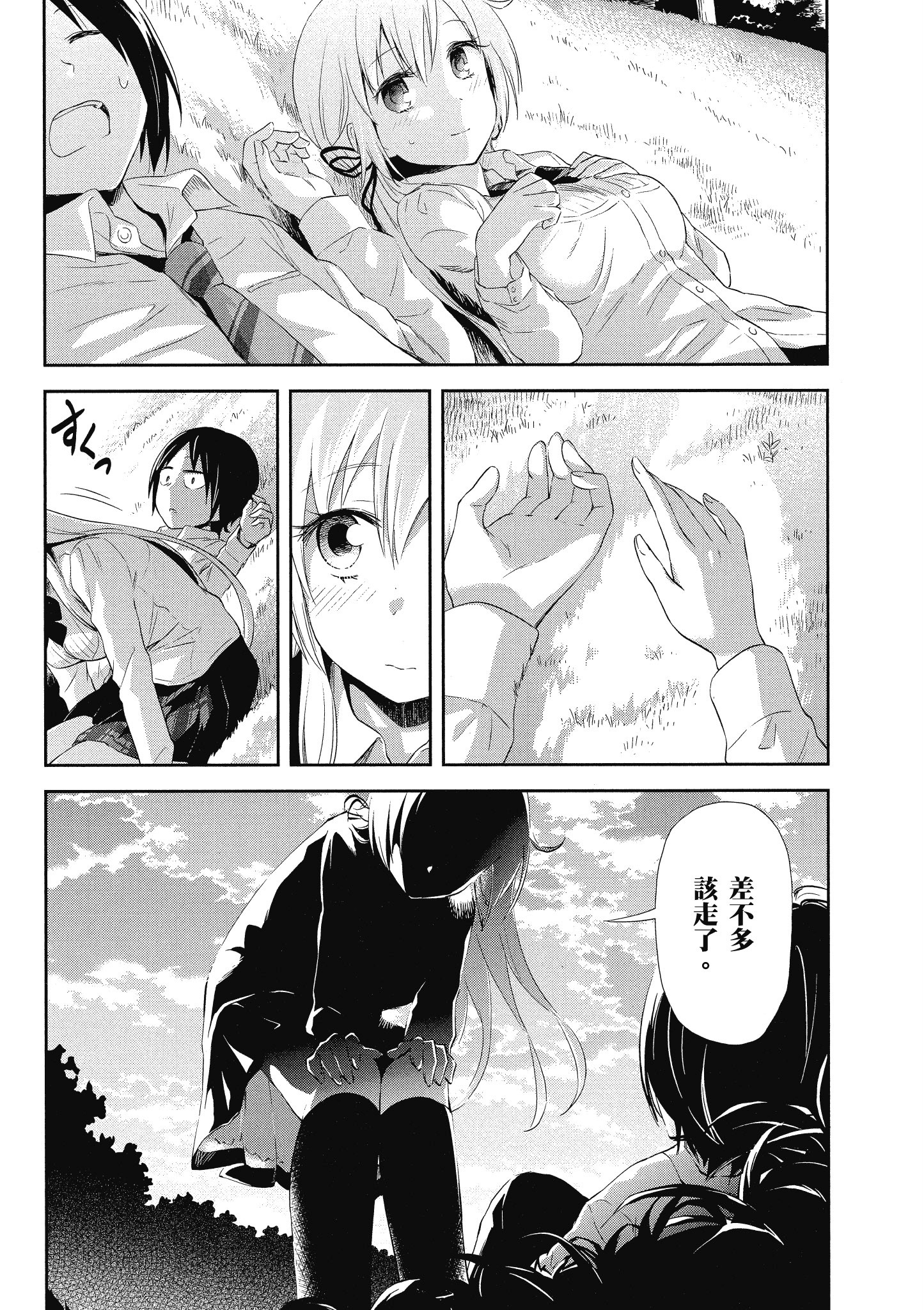 Page 174