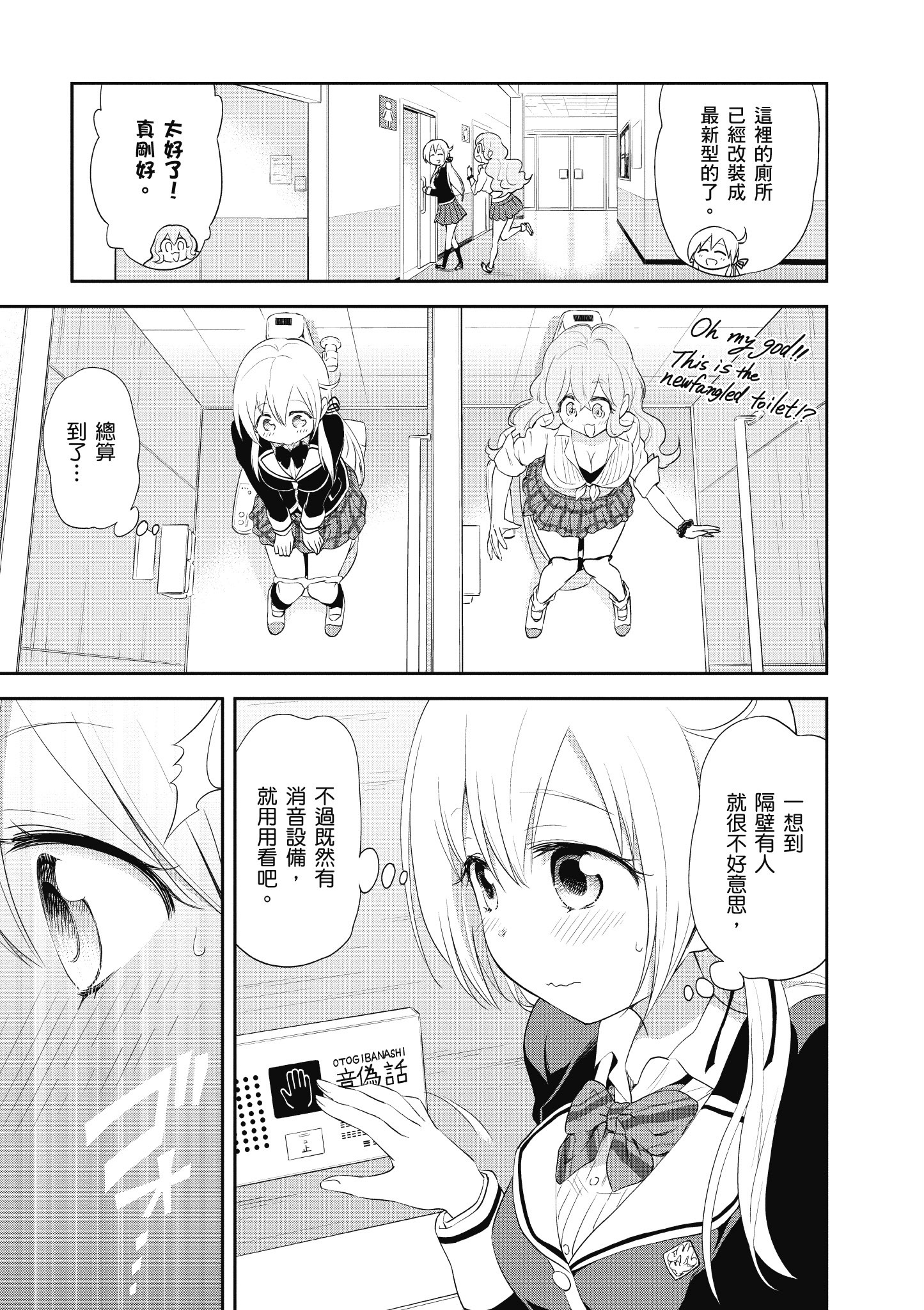 Page 102