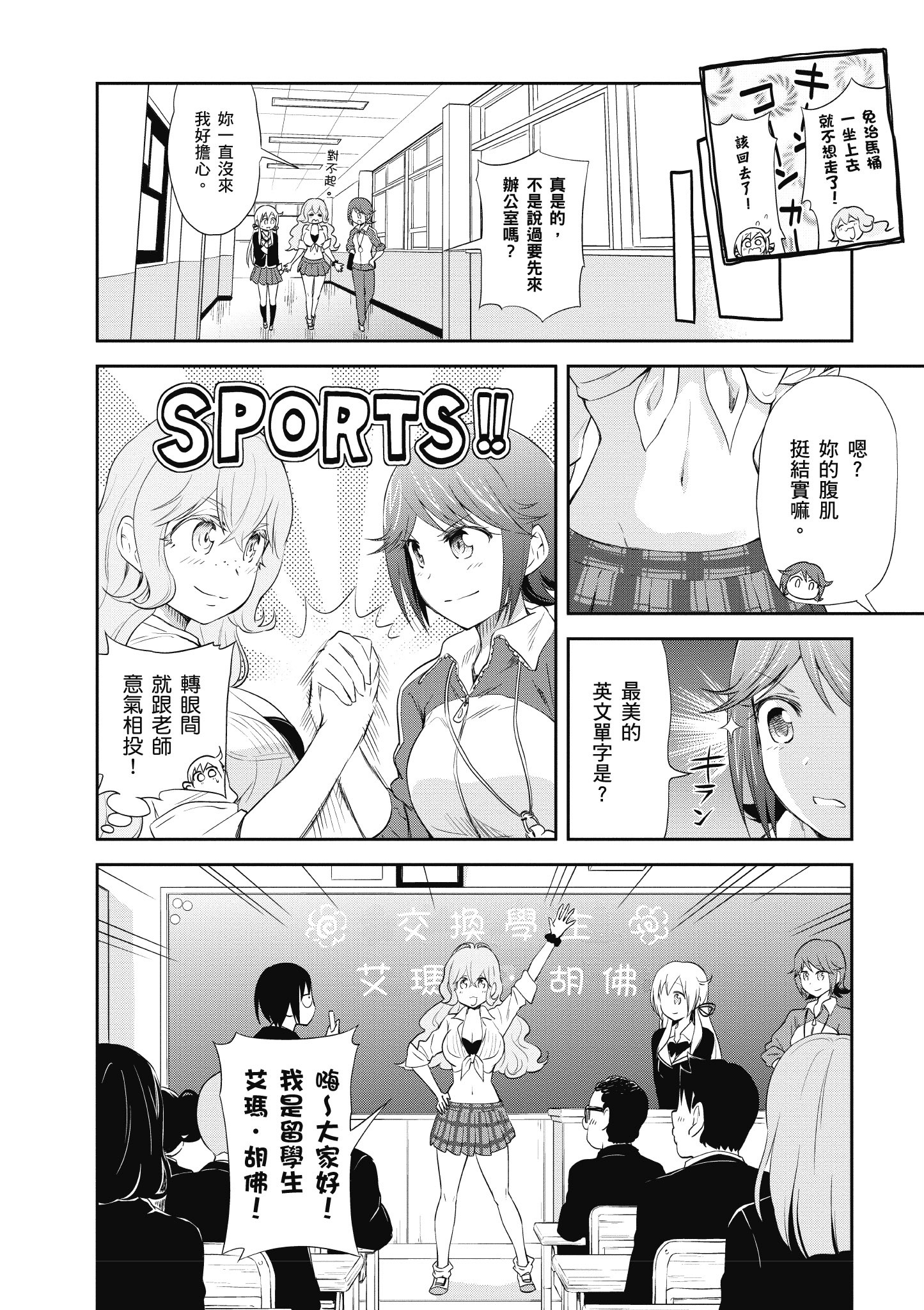 Page 105