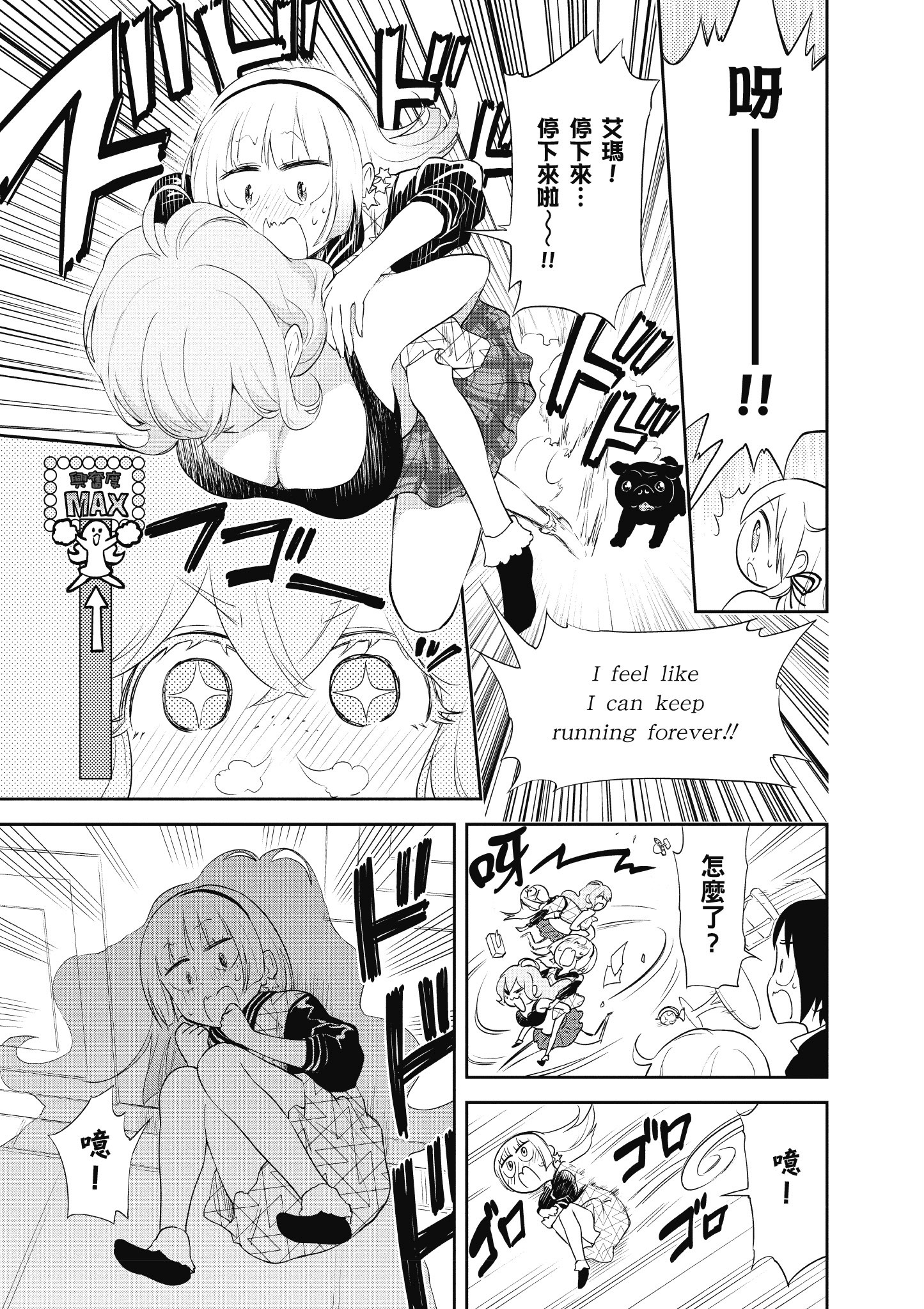 Page 124