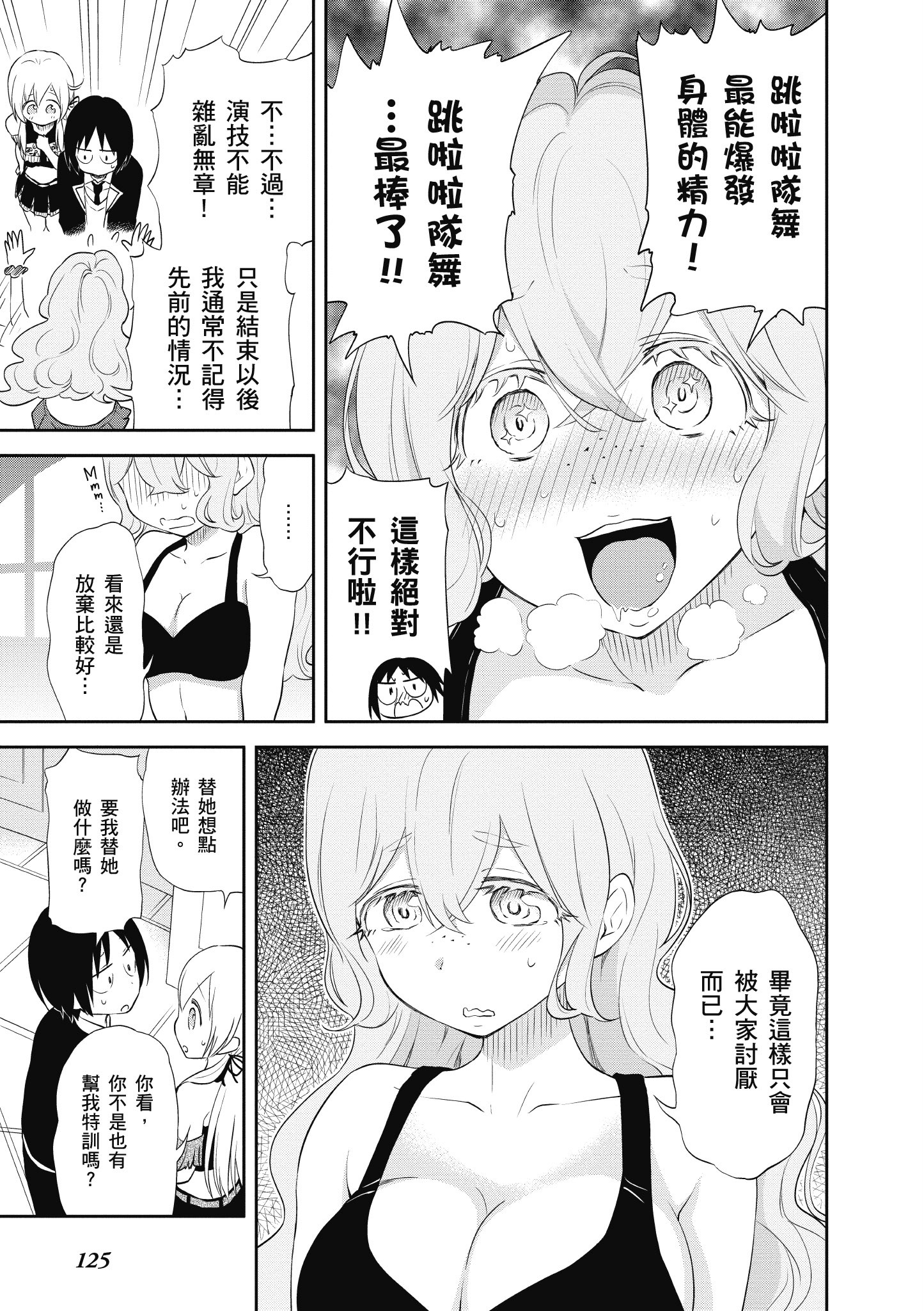 Page 126
