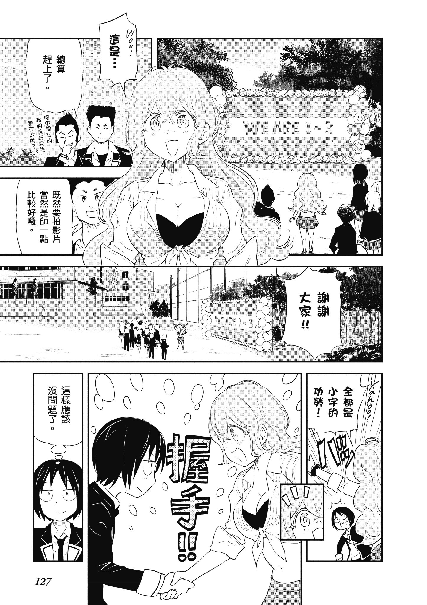 Page 128
