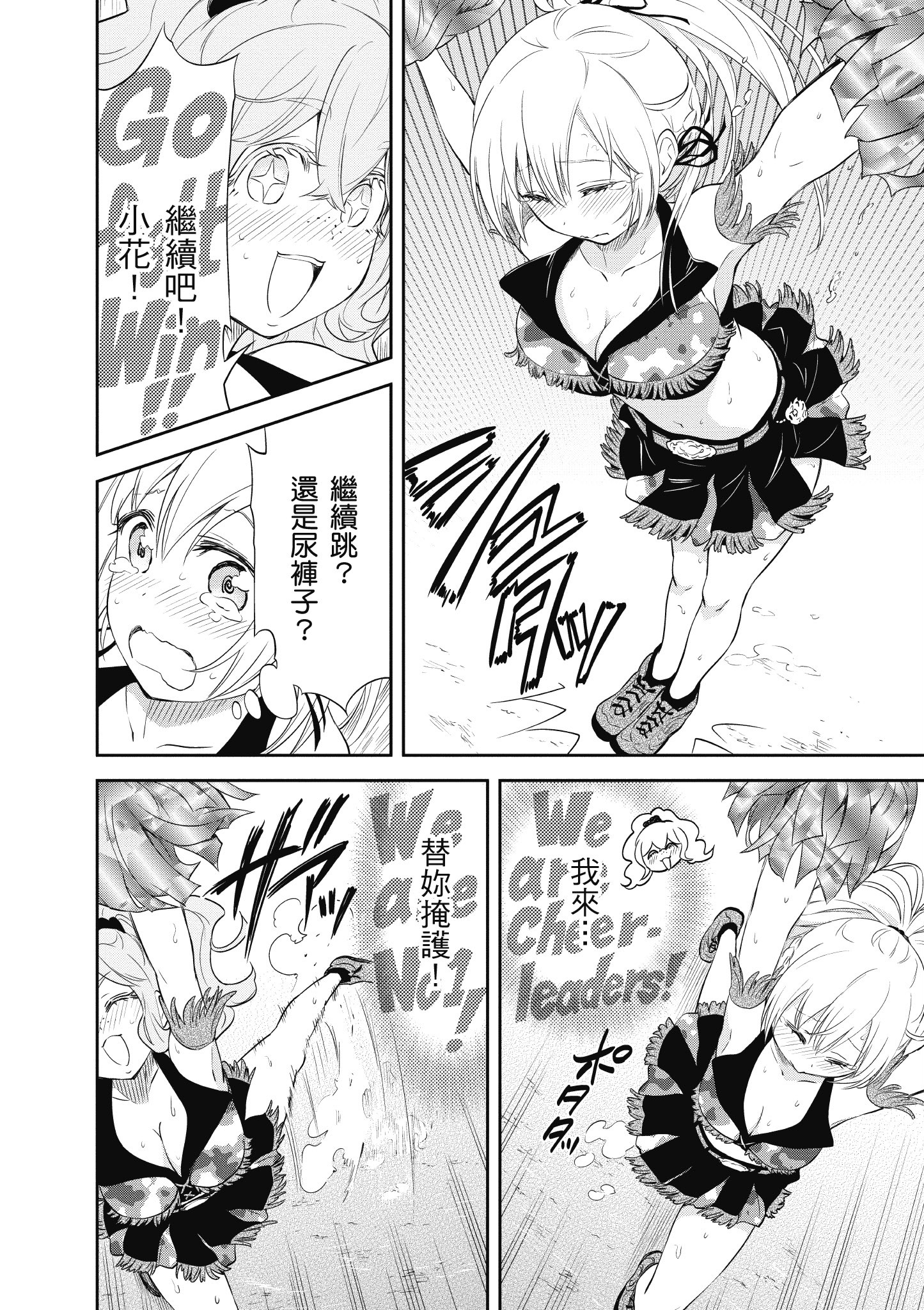 Page 137