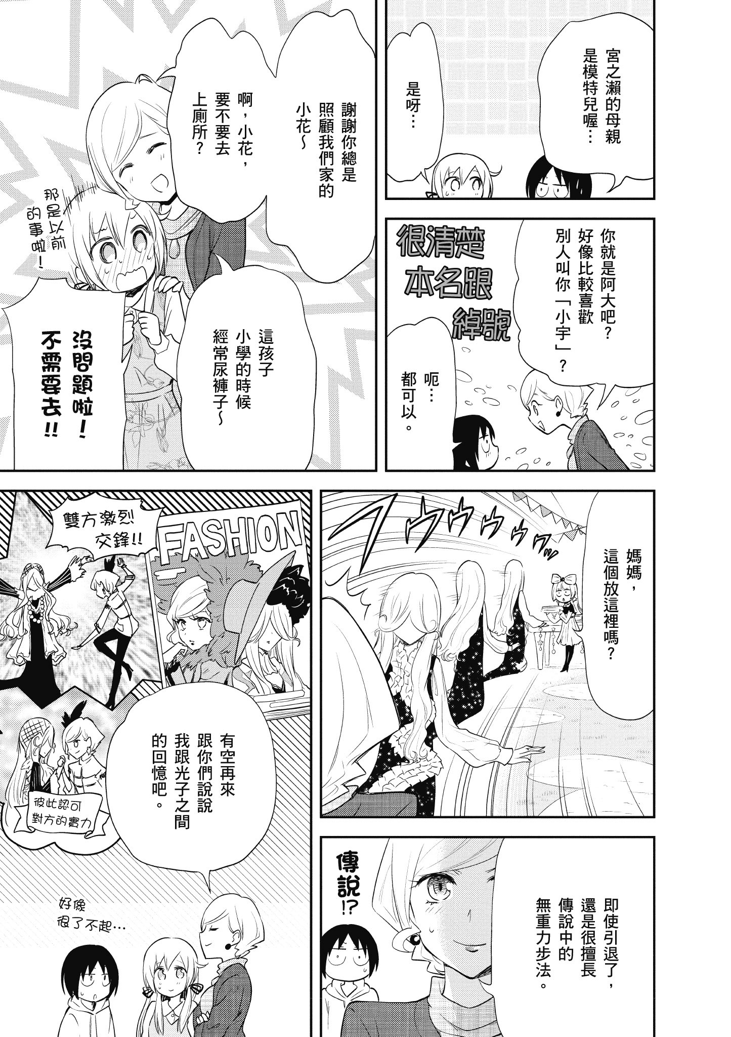 Page 148