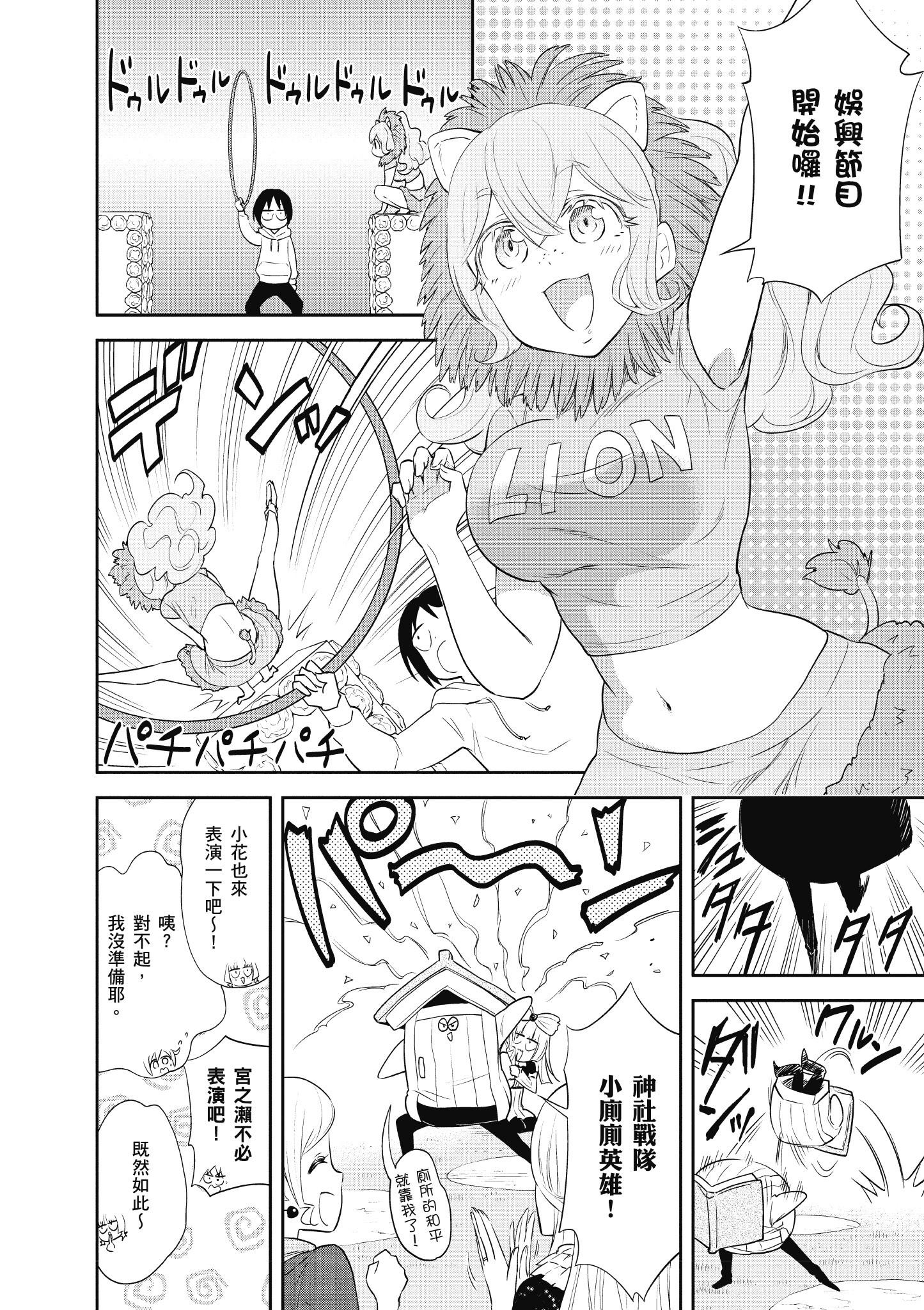 Page 153