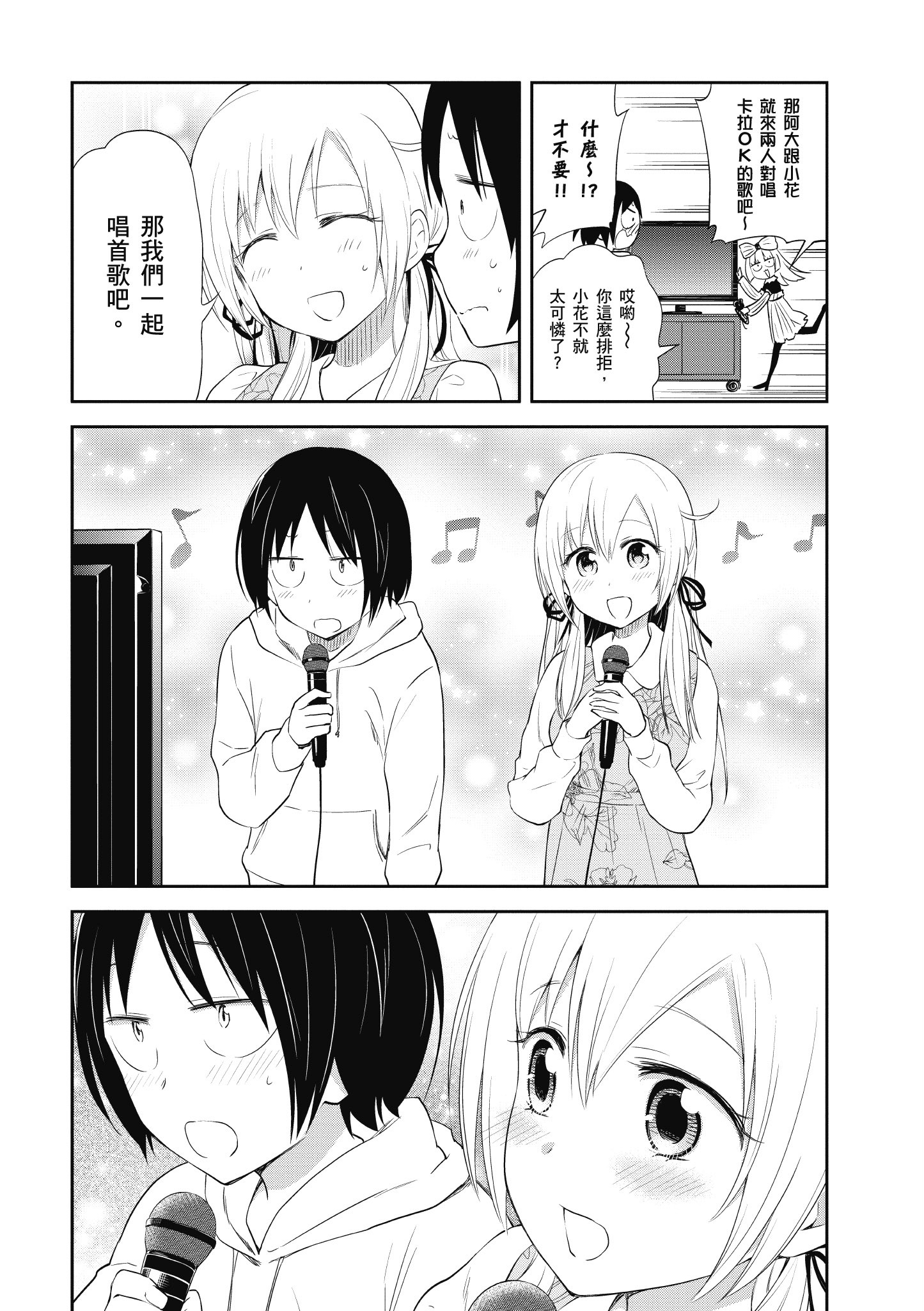 Page 154