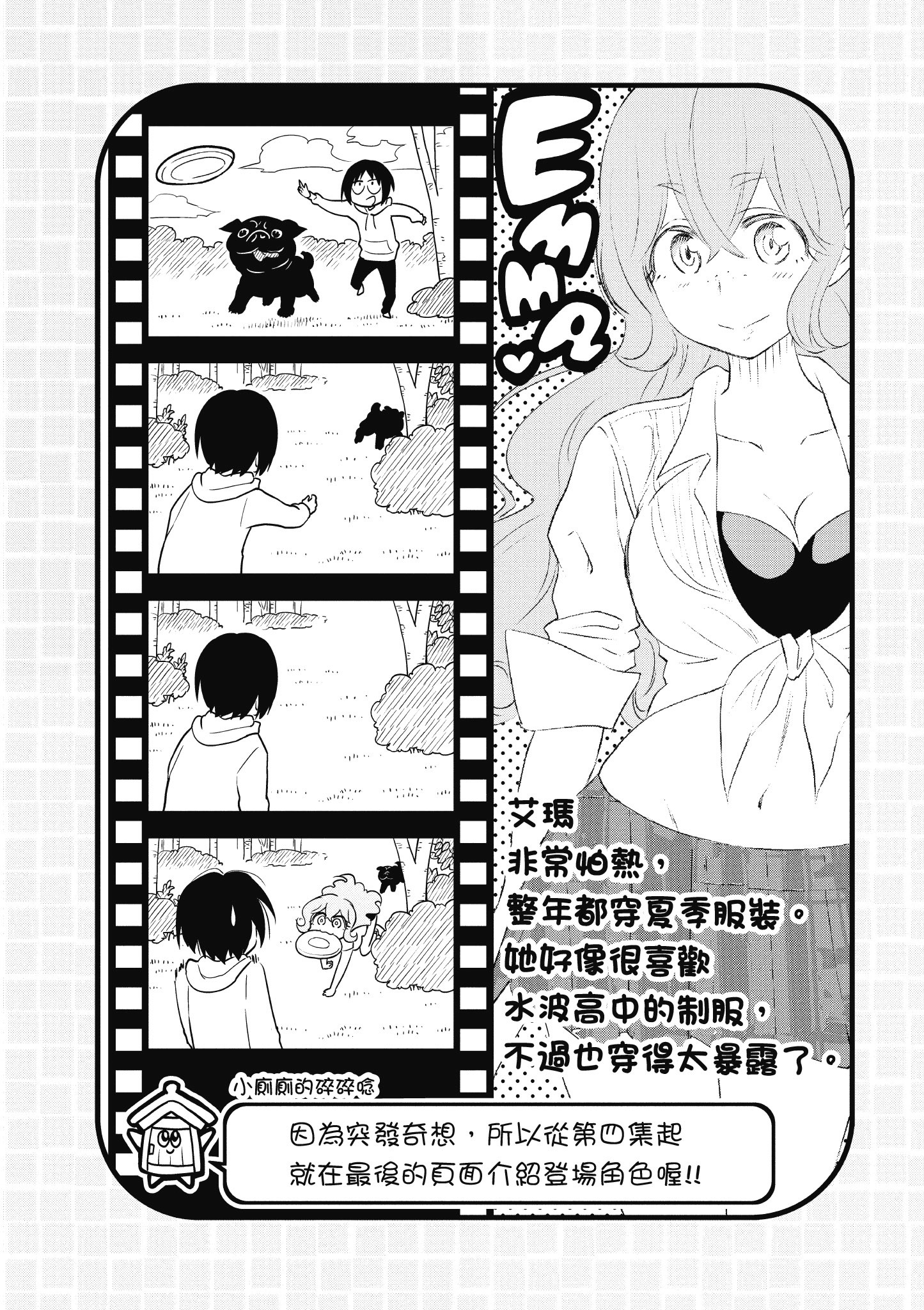 Page 165