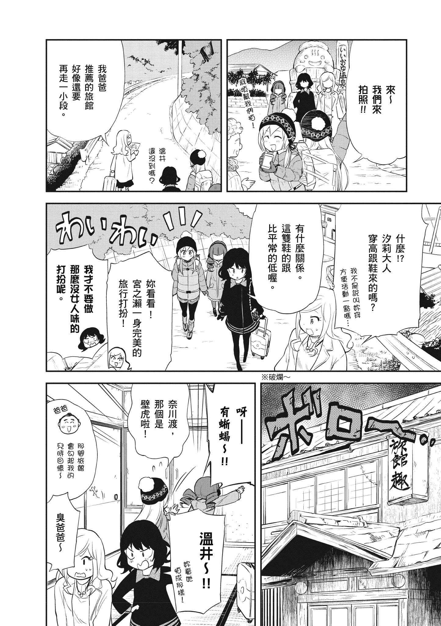Page 83