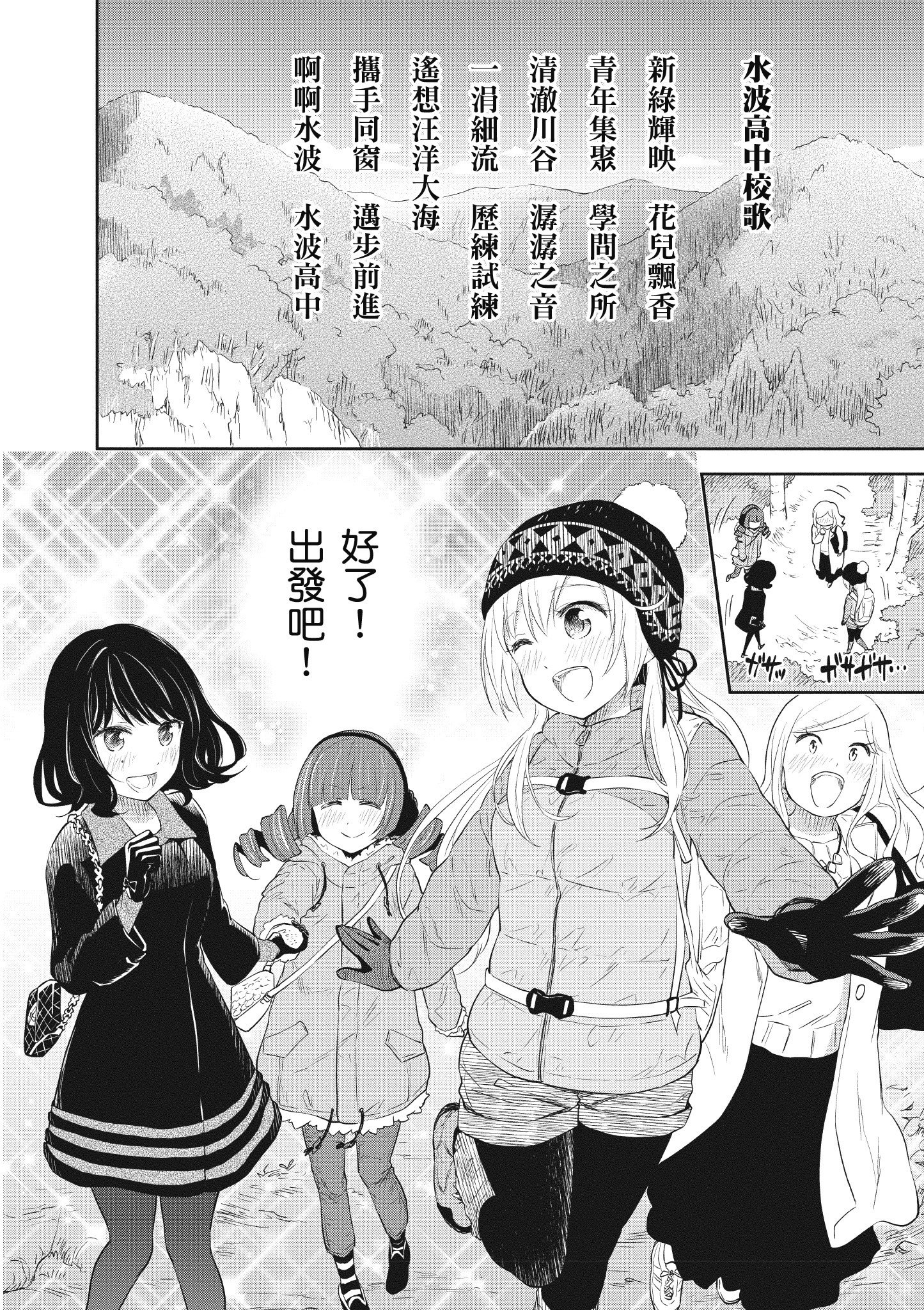 Page 103