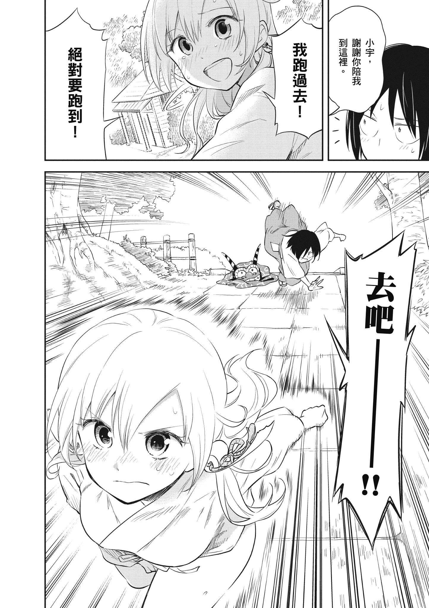 Page 149