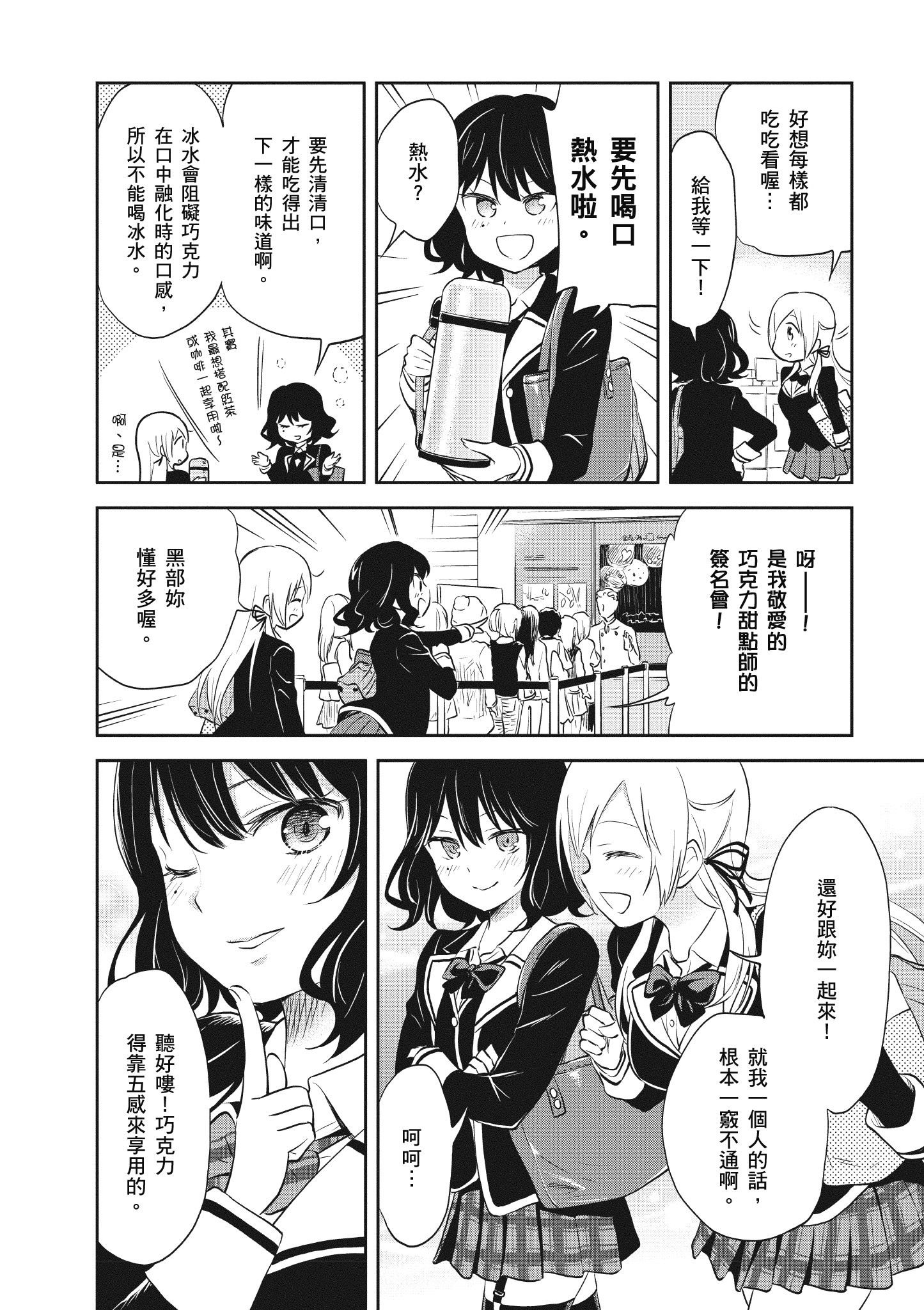Page 165