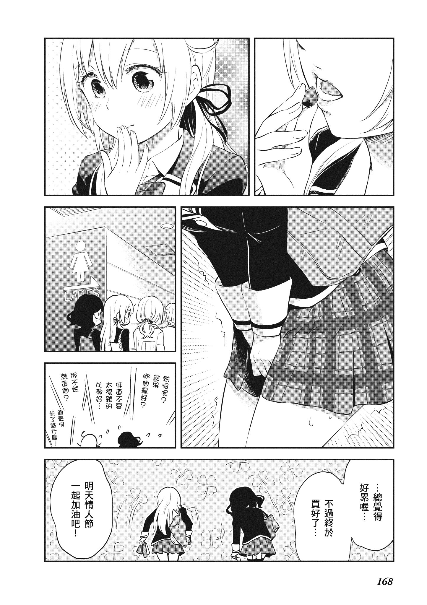 Page 169