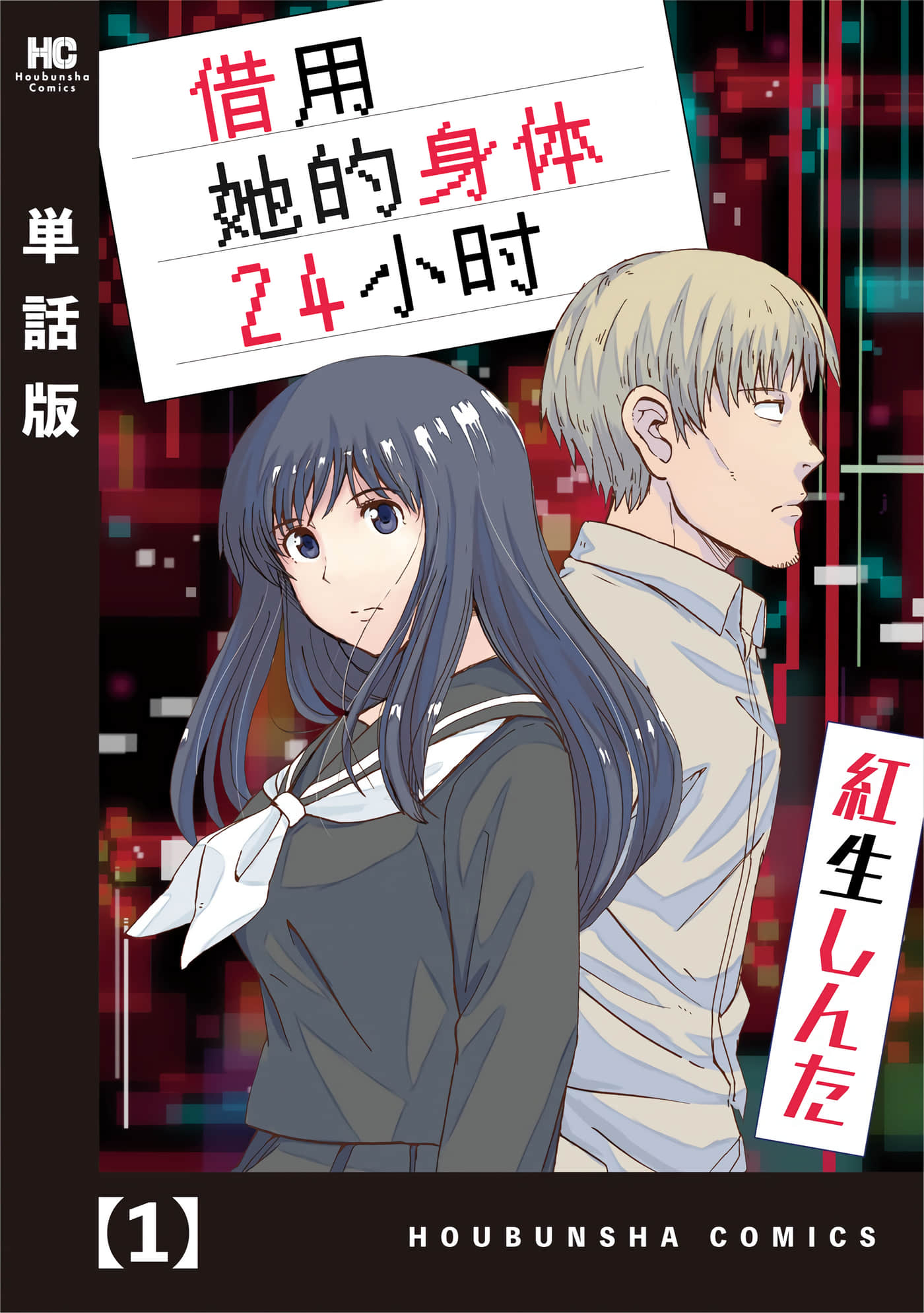 第 1 页