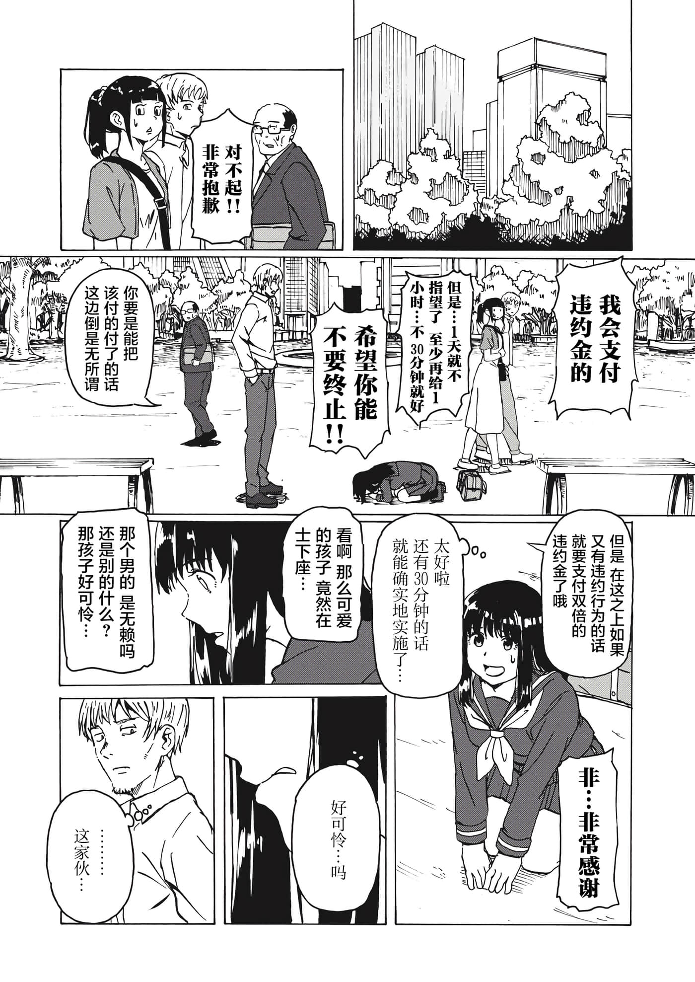 第 15 页