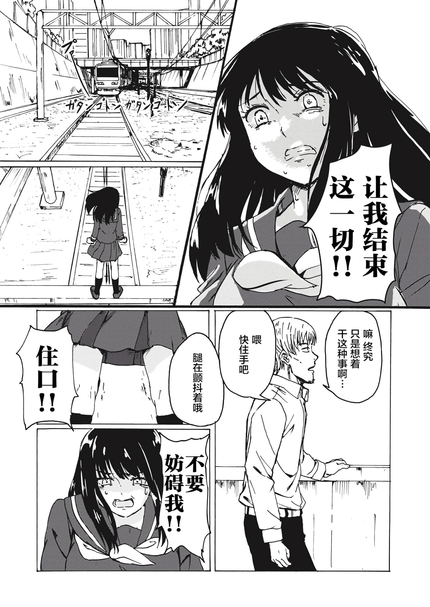 第 18 页