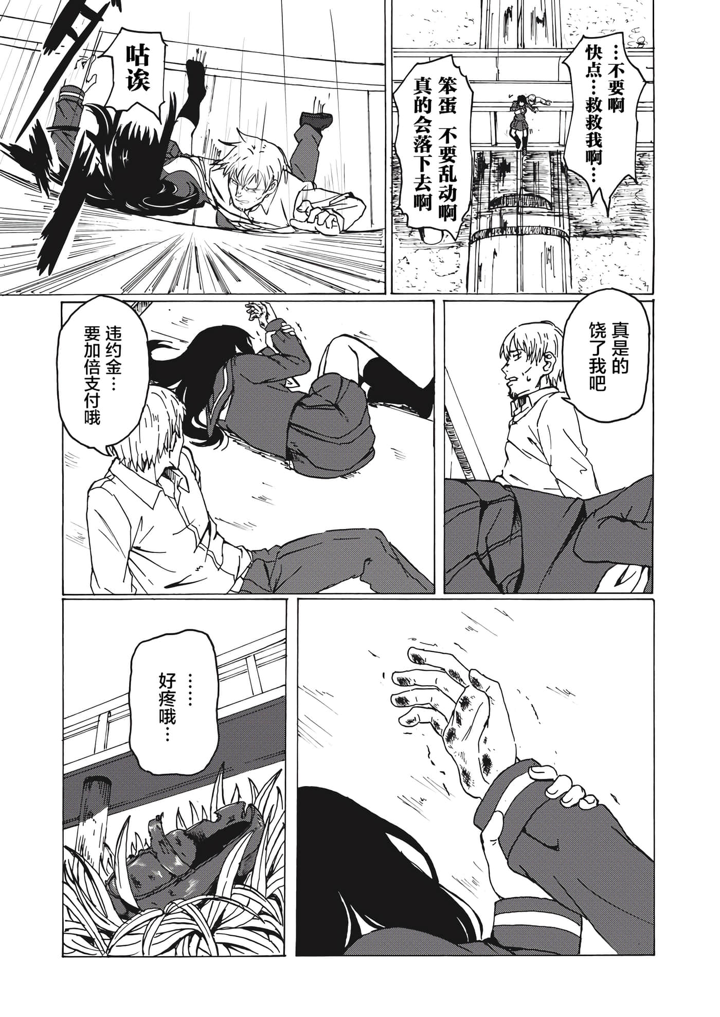 第 21 页