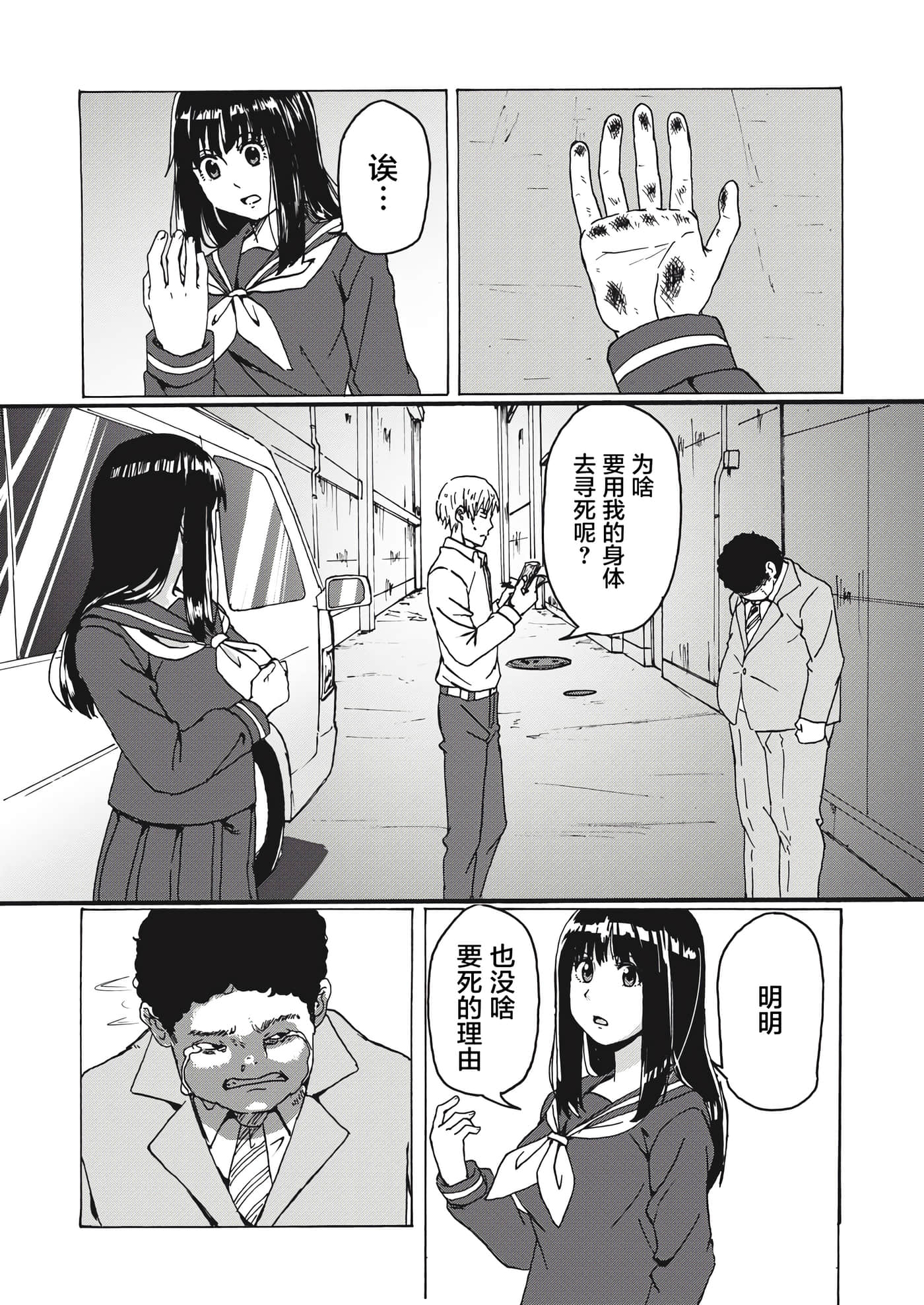 第 22 页
