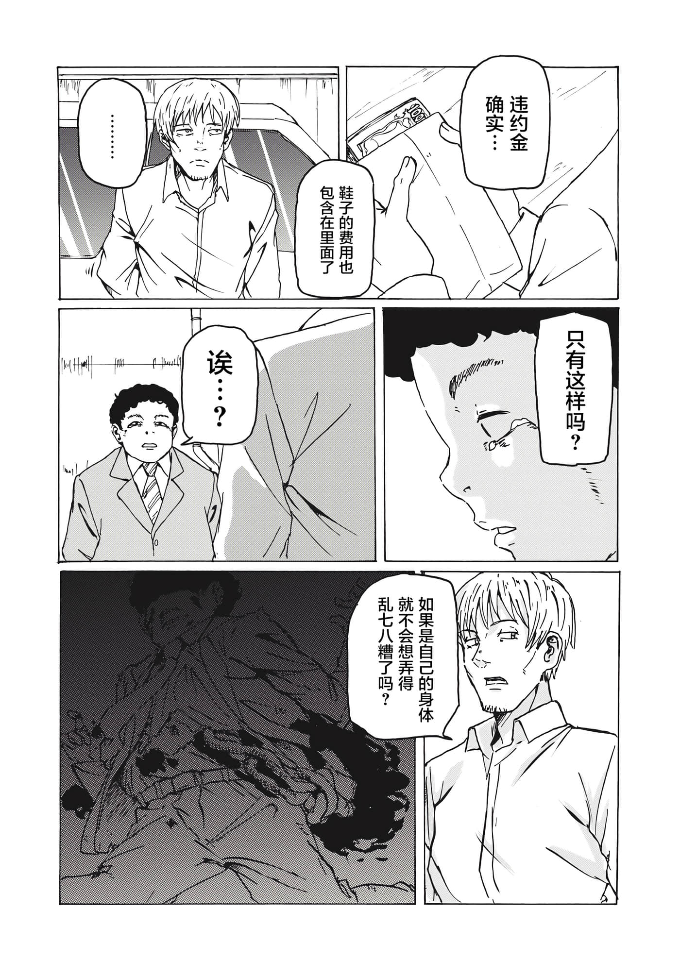 第 24 页