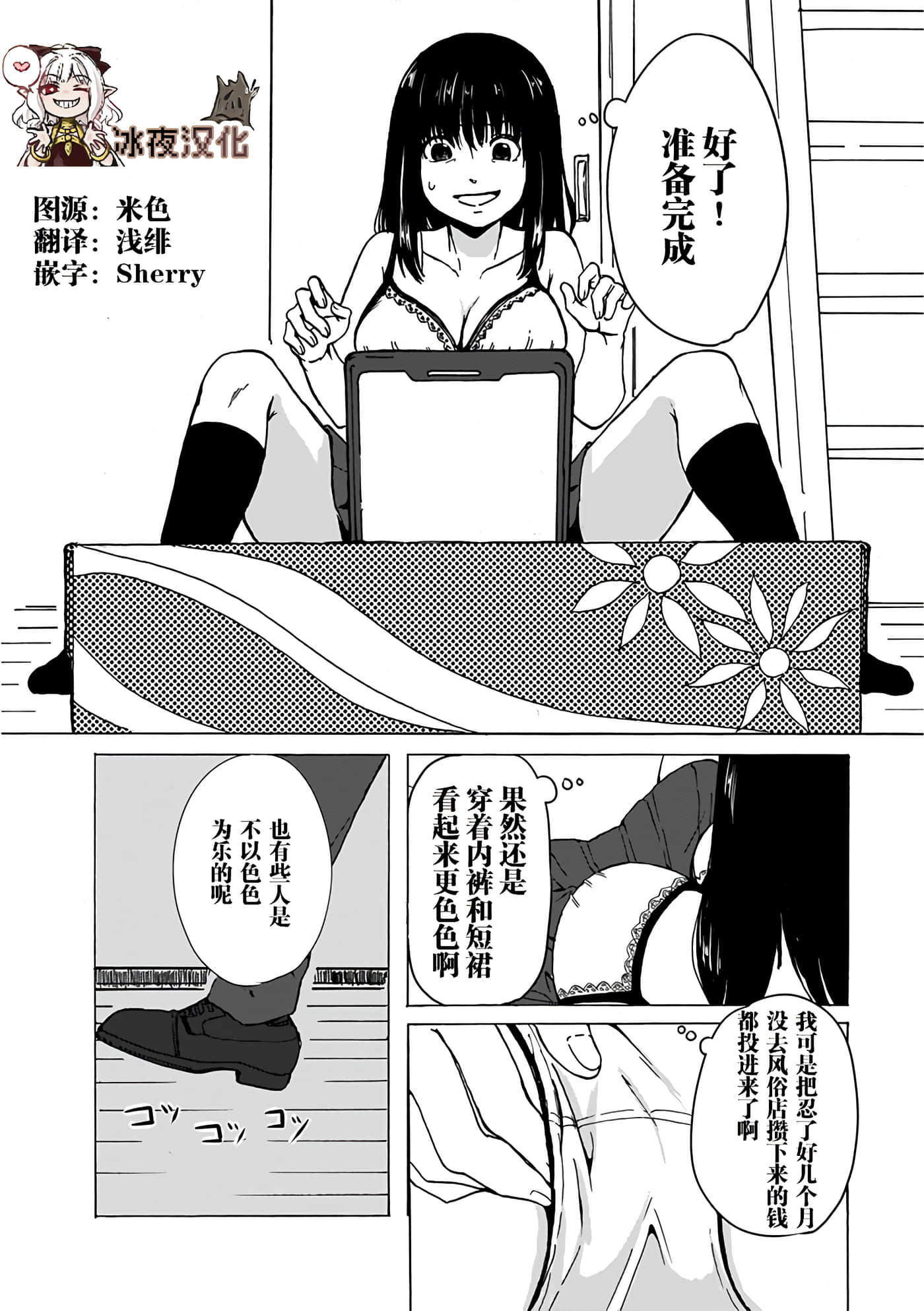 第 4 页