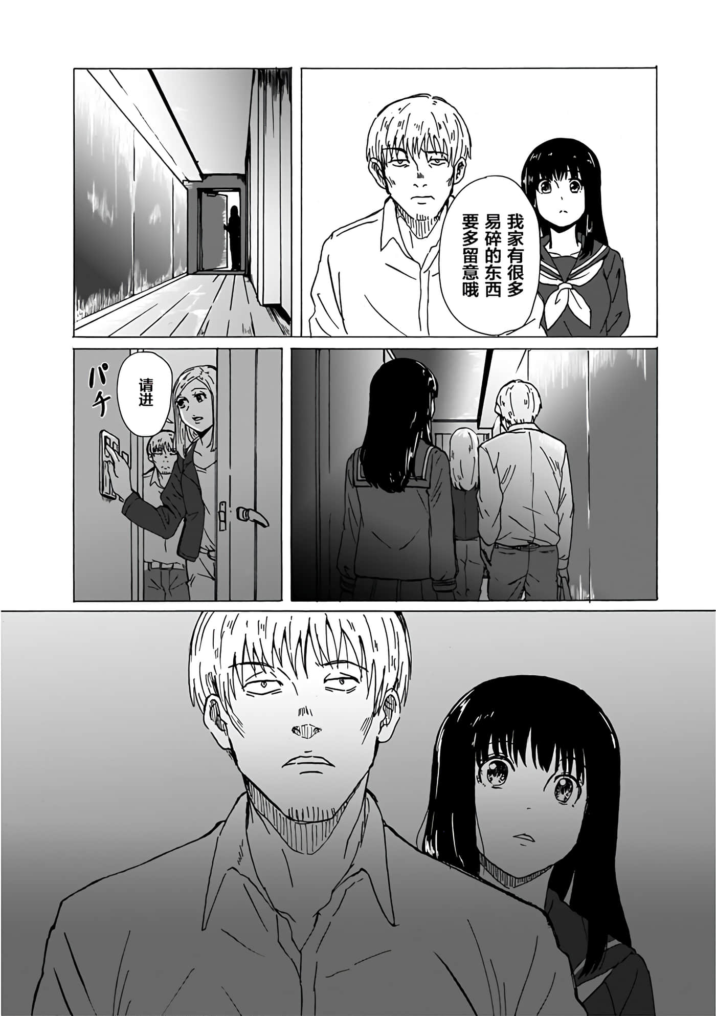 第 20 页