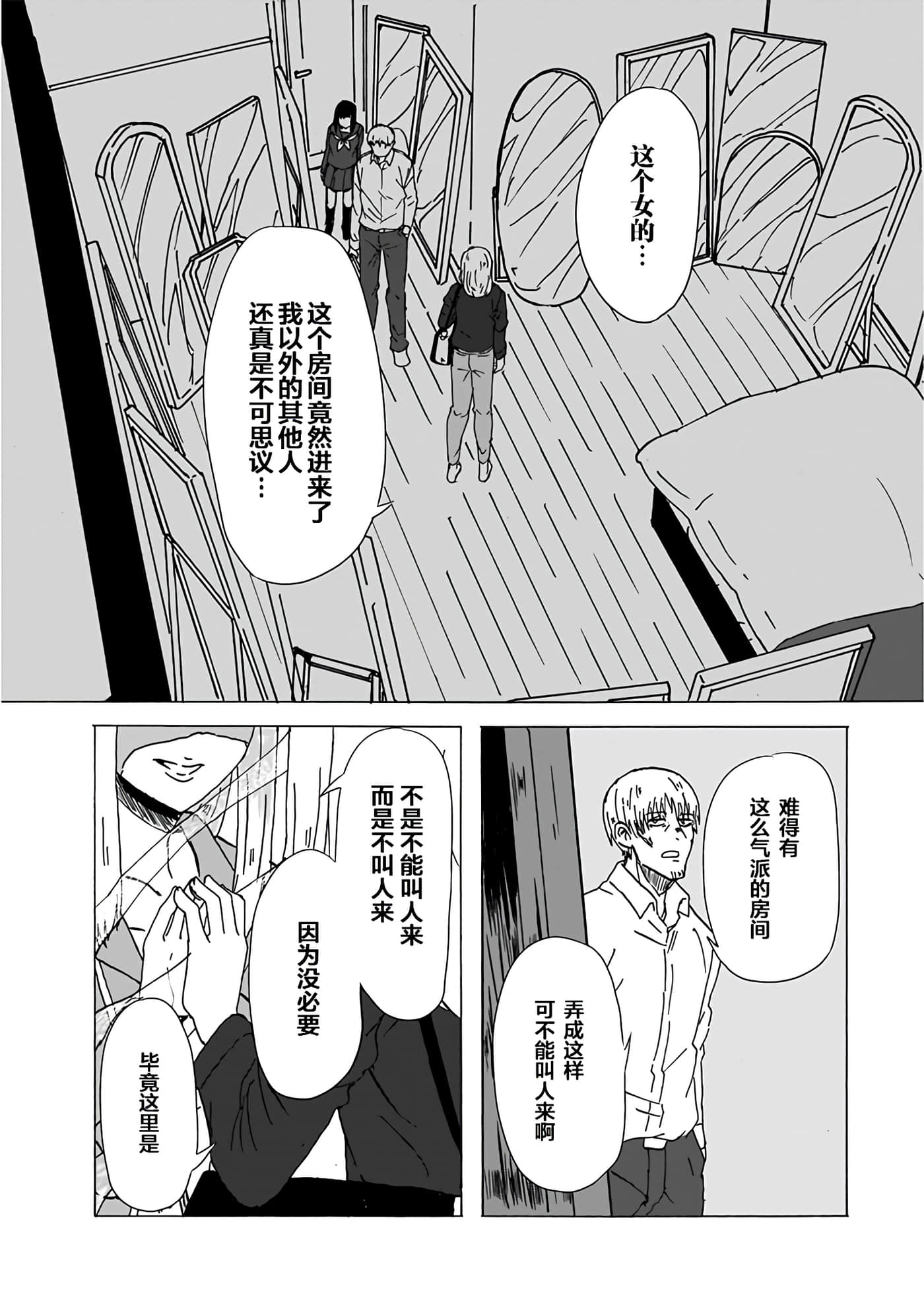 第 22 页