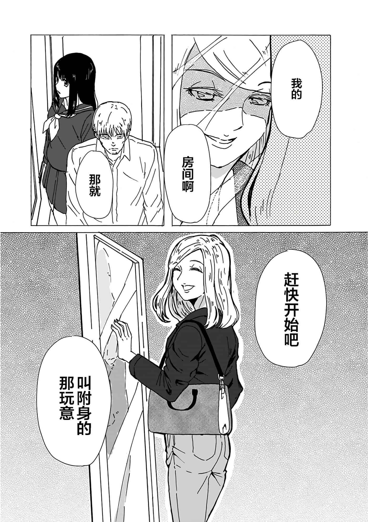 第 23 页