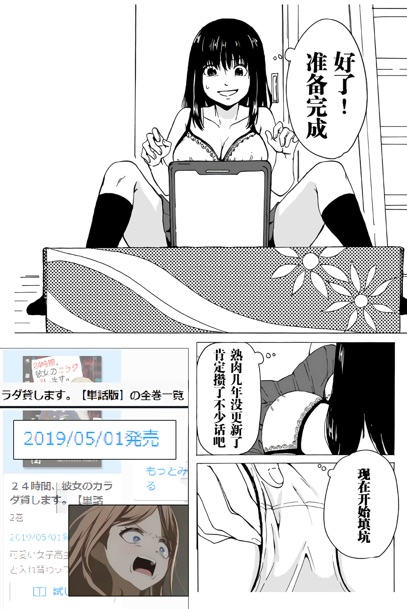 第 24 页