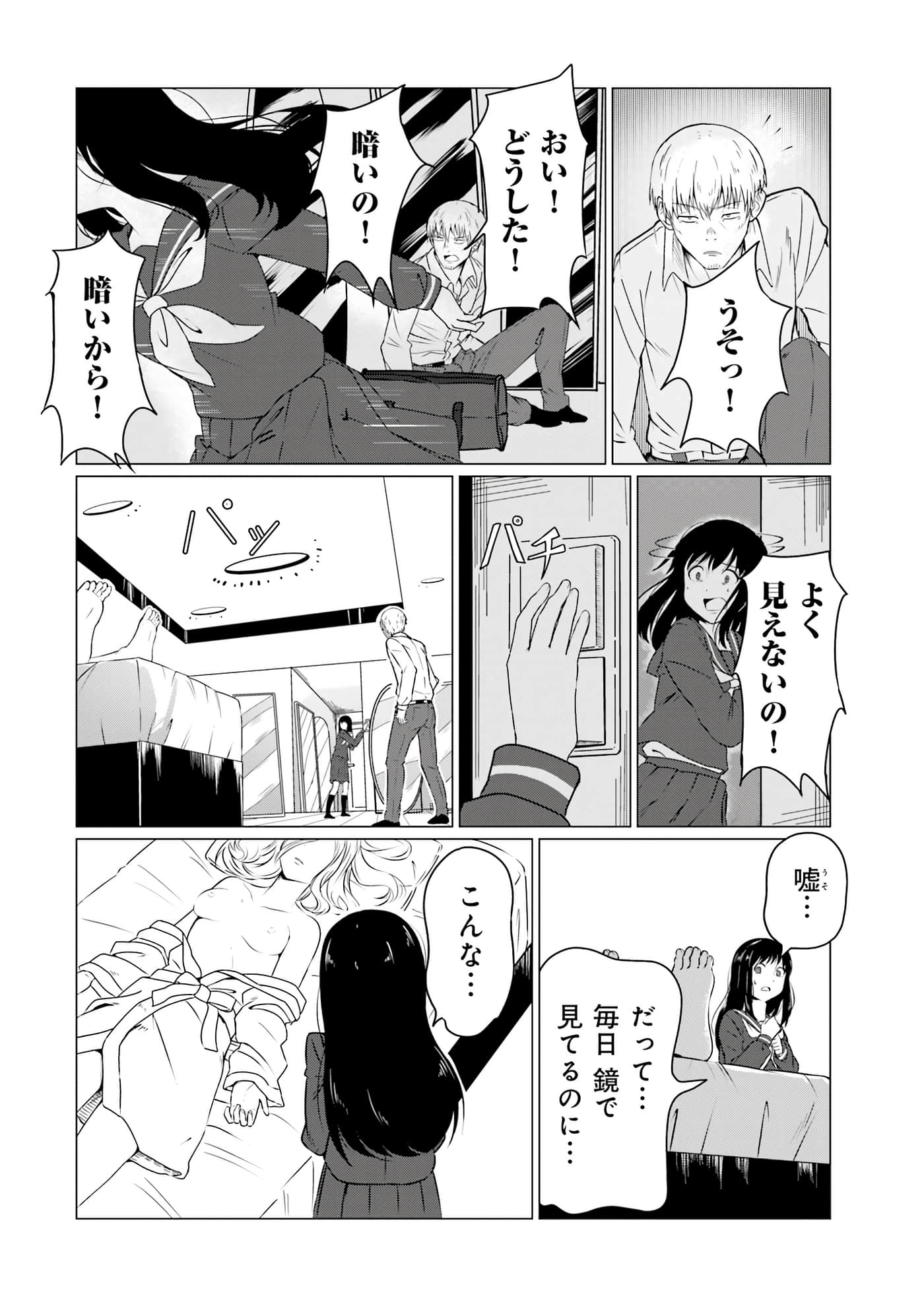 第 17 页