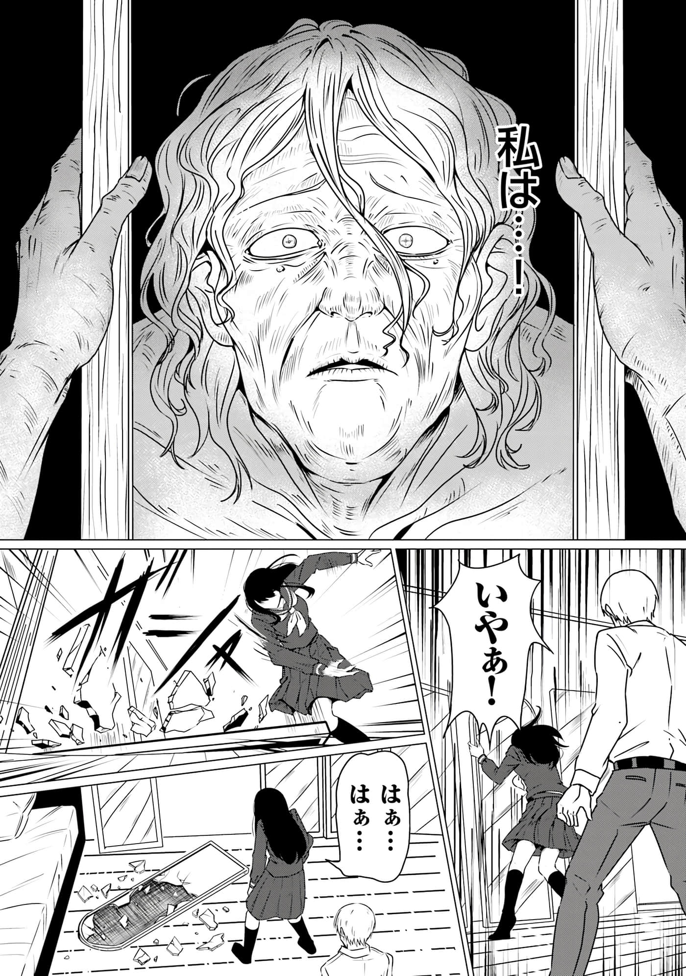 第 20 页