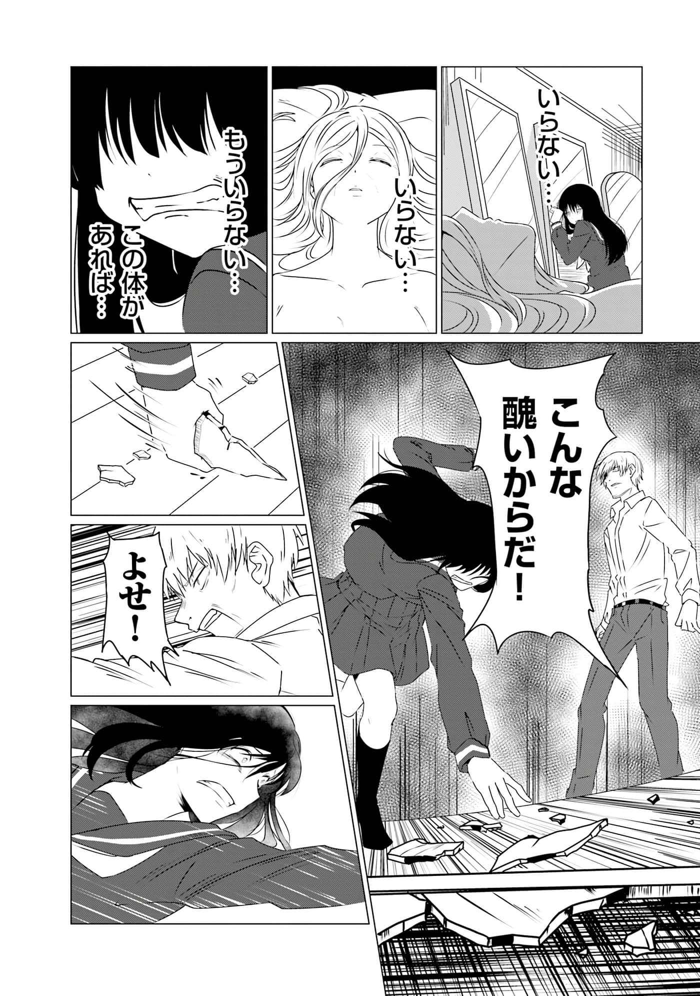第 22 页