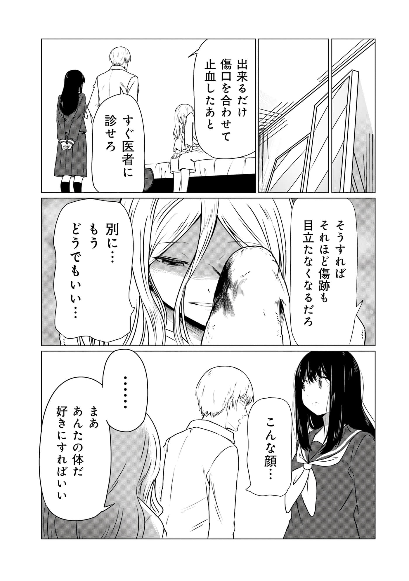 第 26 页
