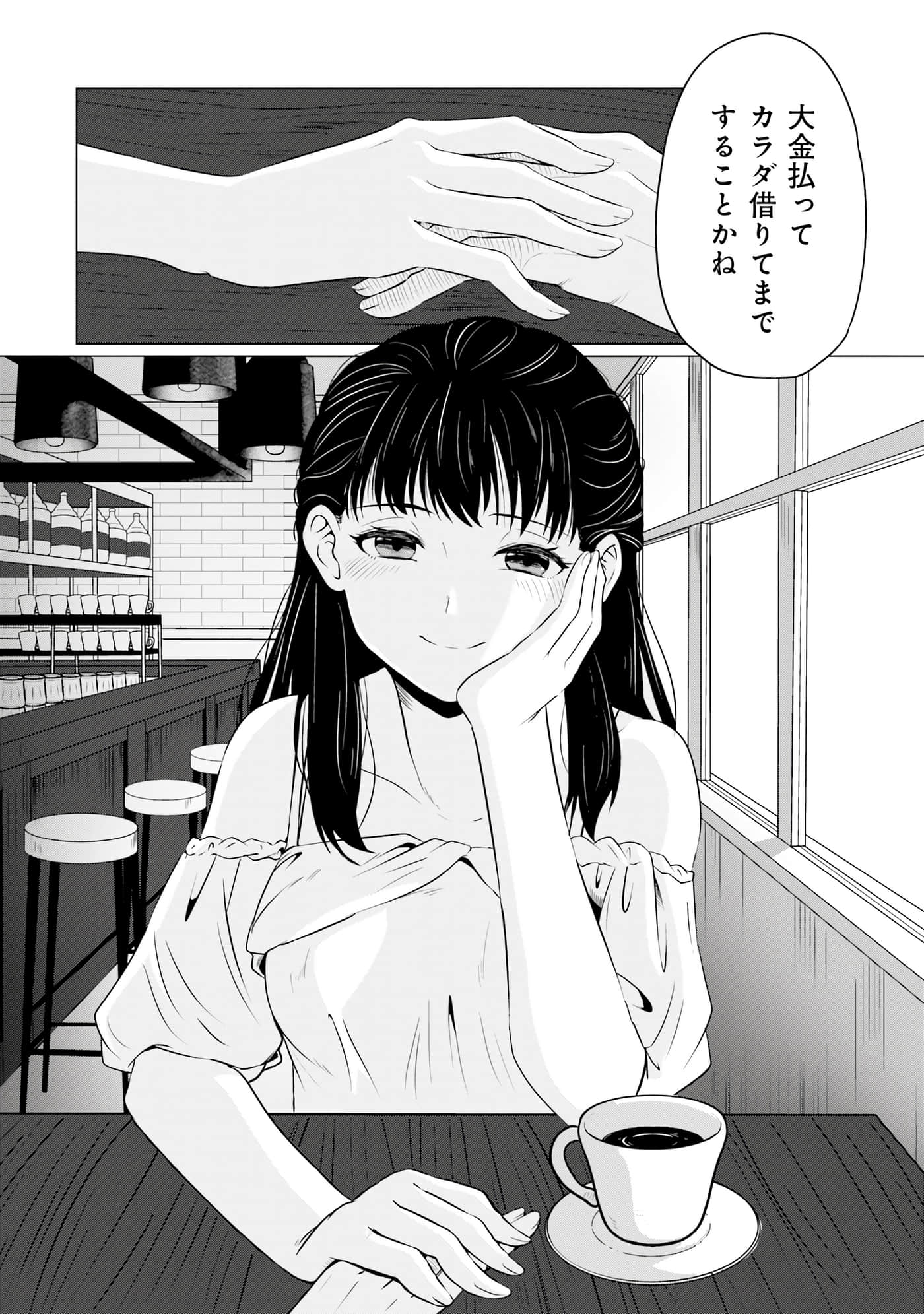 第 31 页
