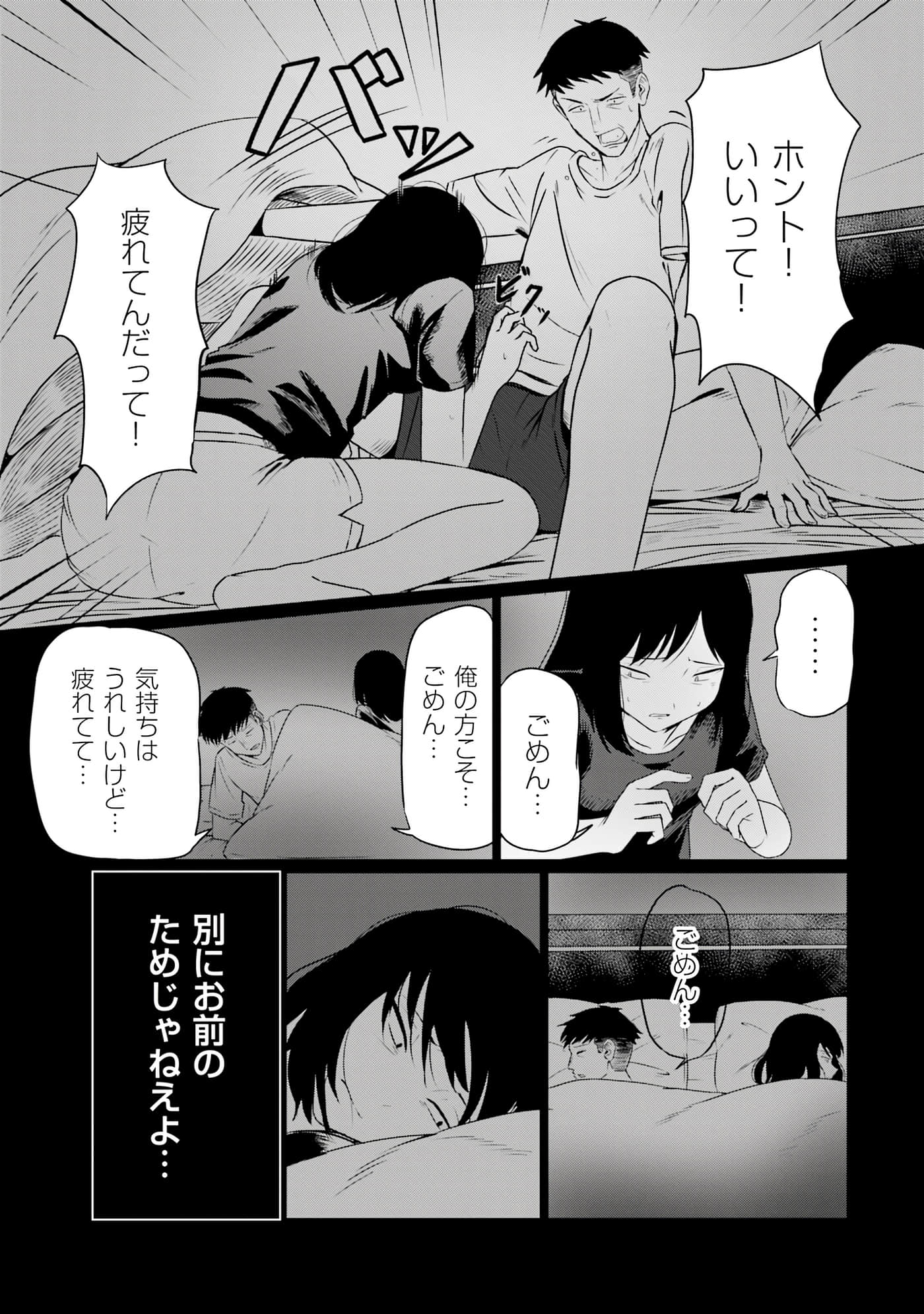 第 36 页