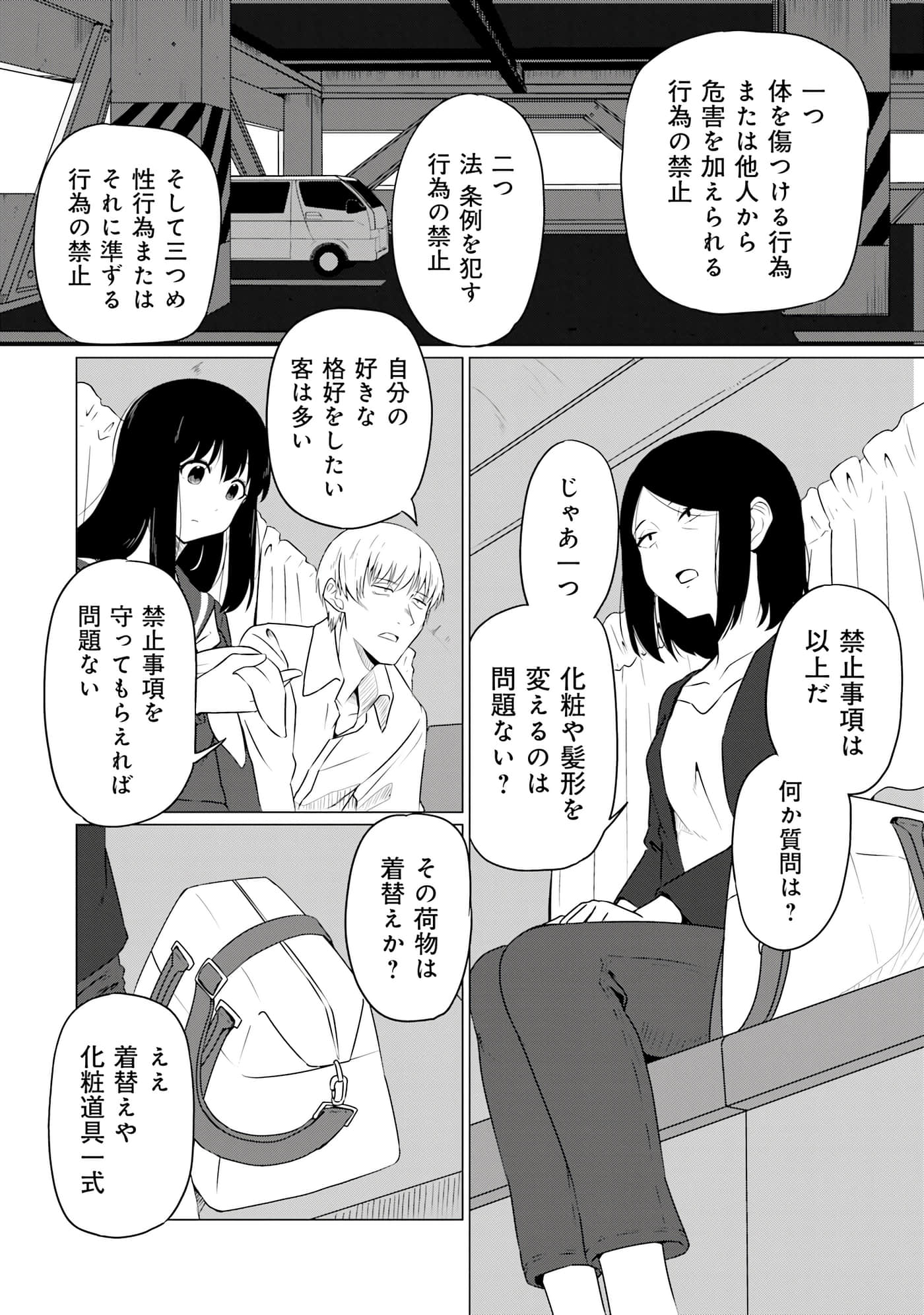 第 37 页