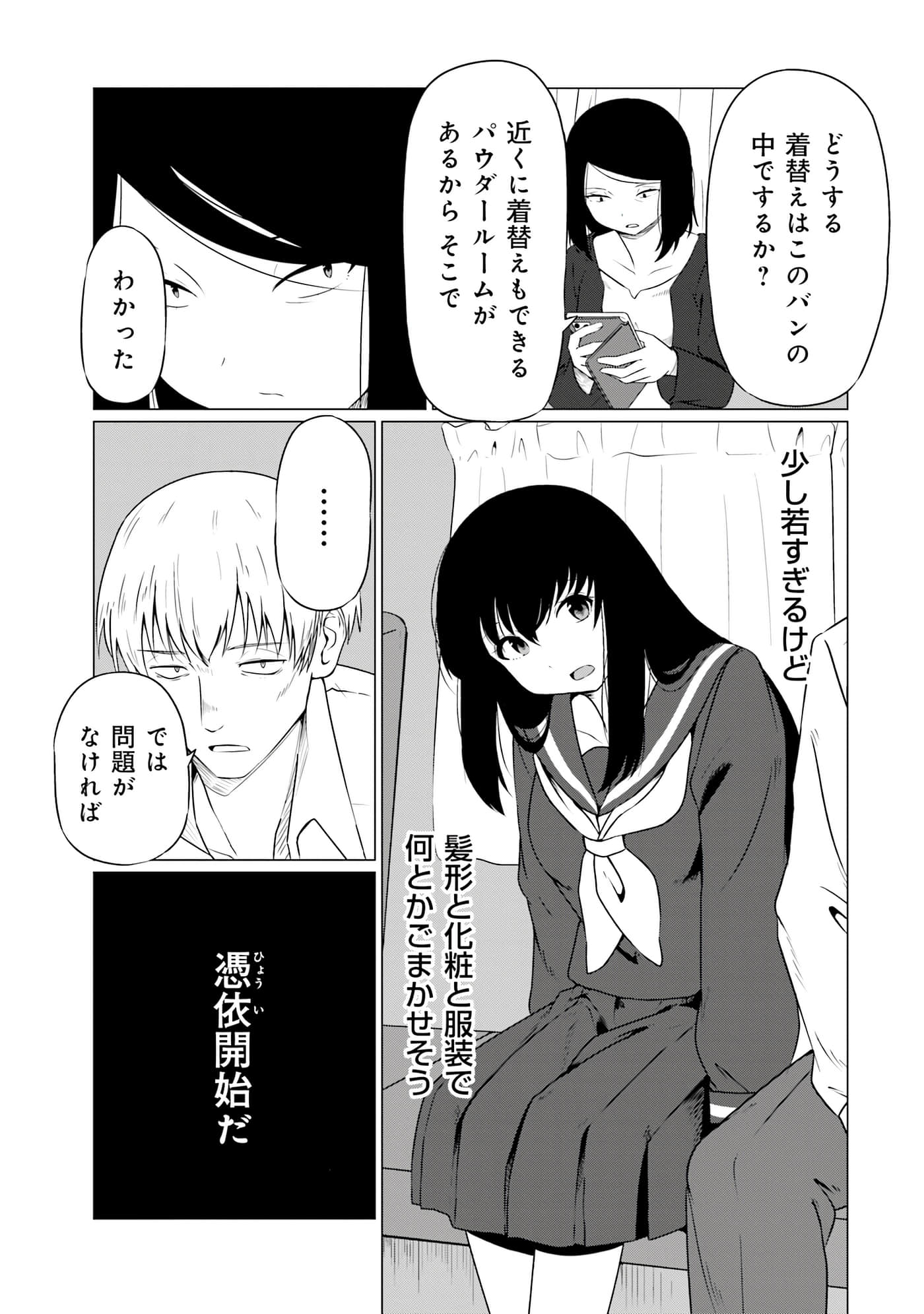 第 38 页